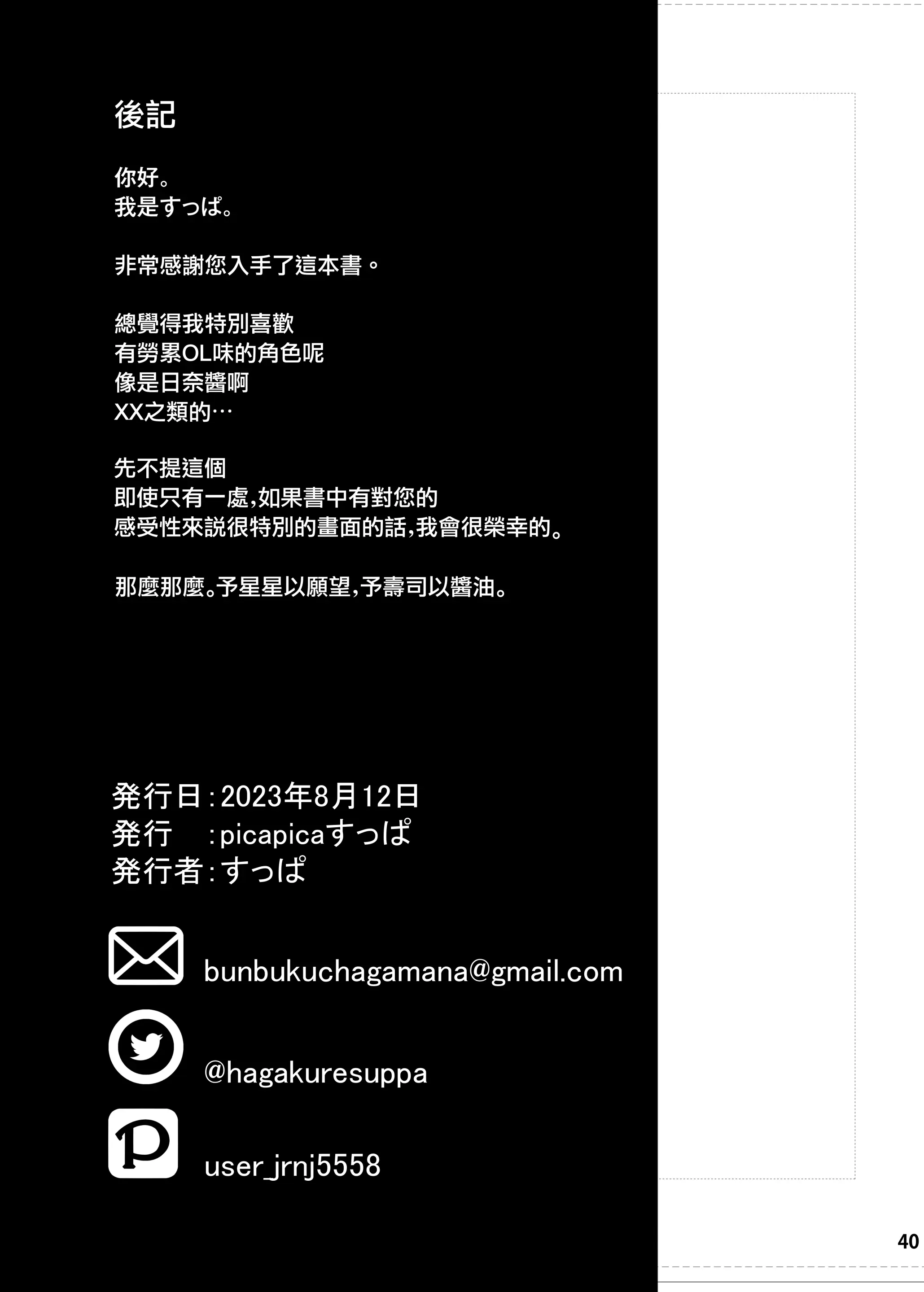 웹툰 이미지 33