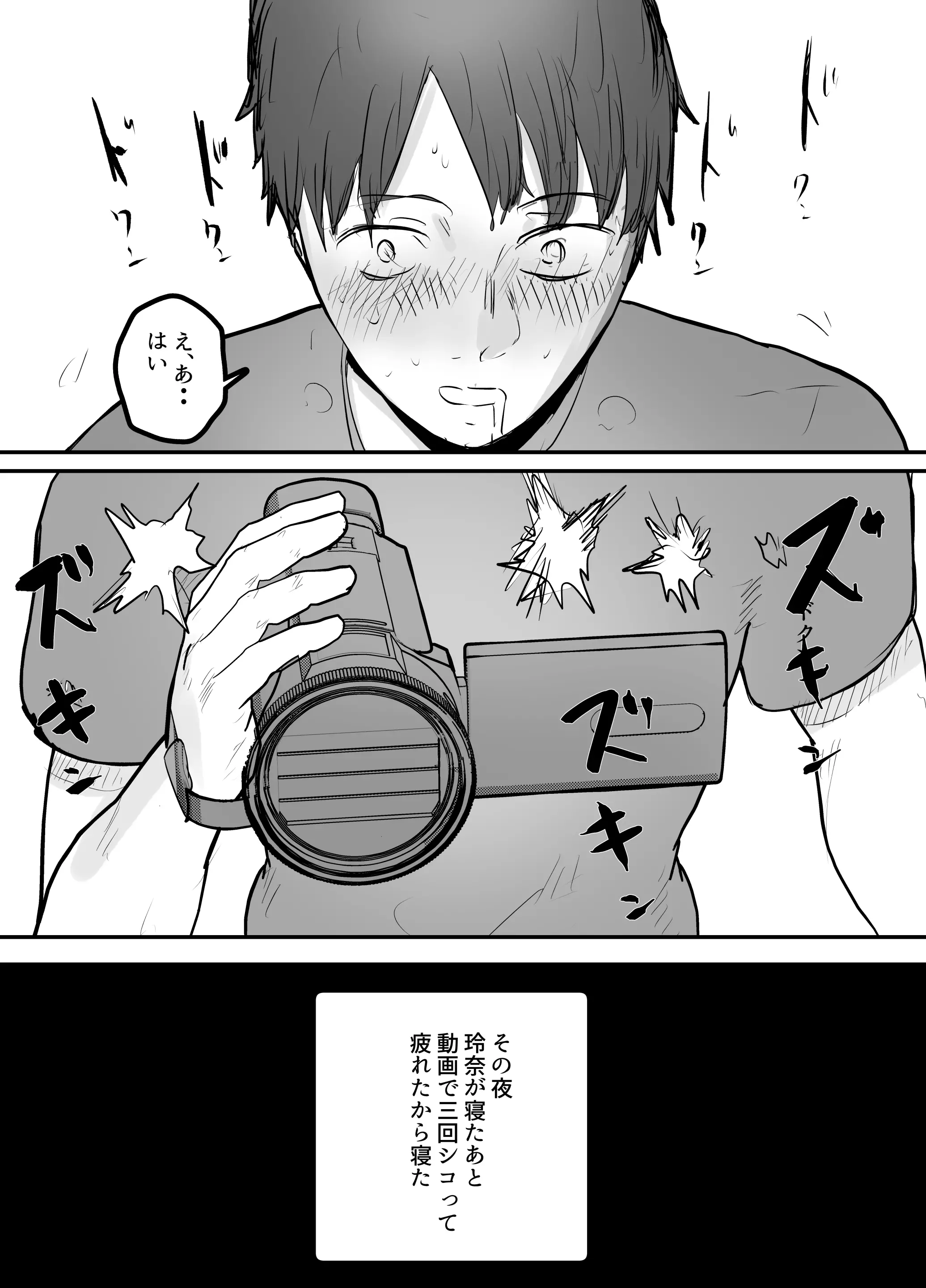 웹툰 이미지 24