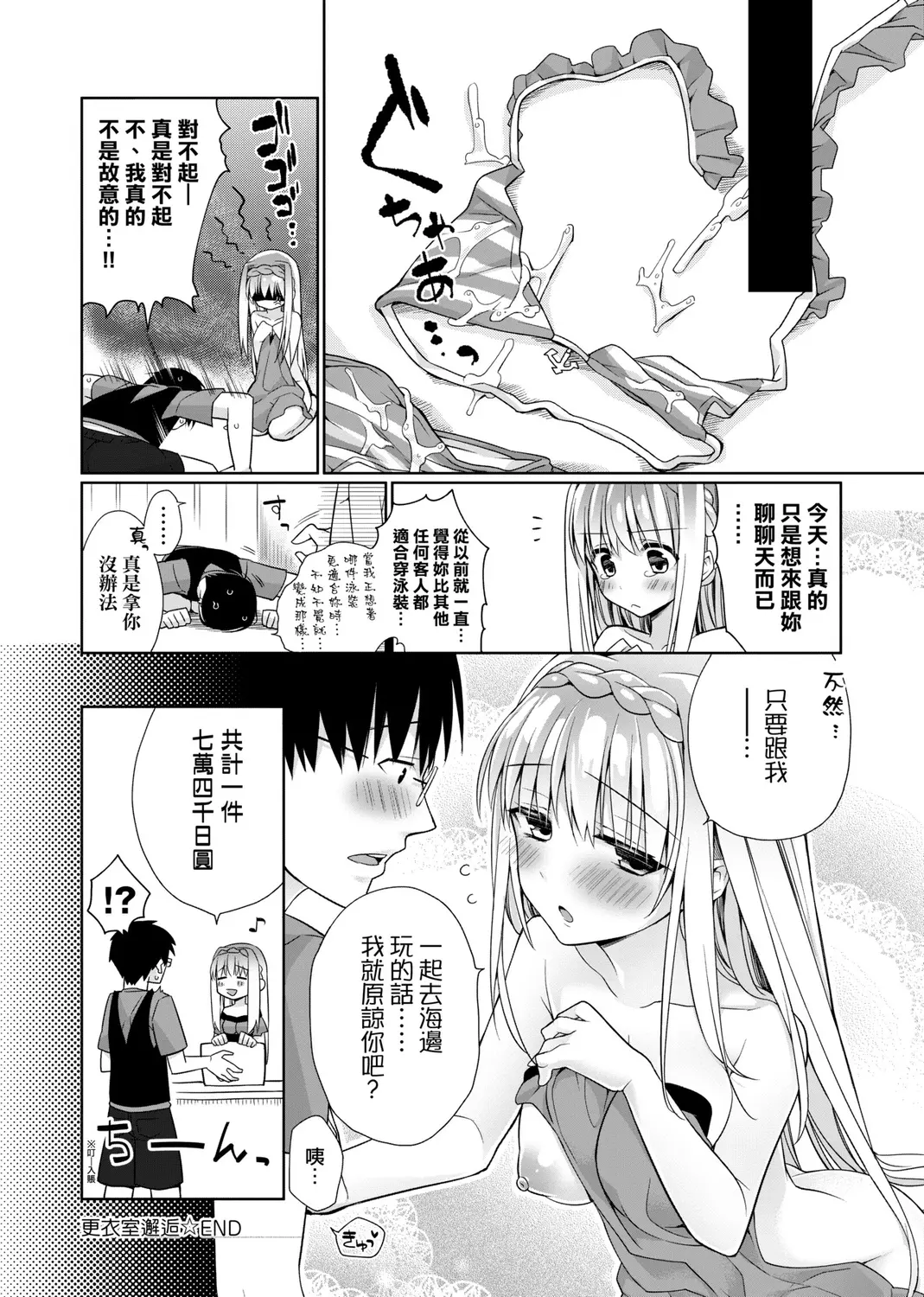 웹툰 이미지 193