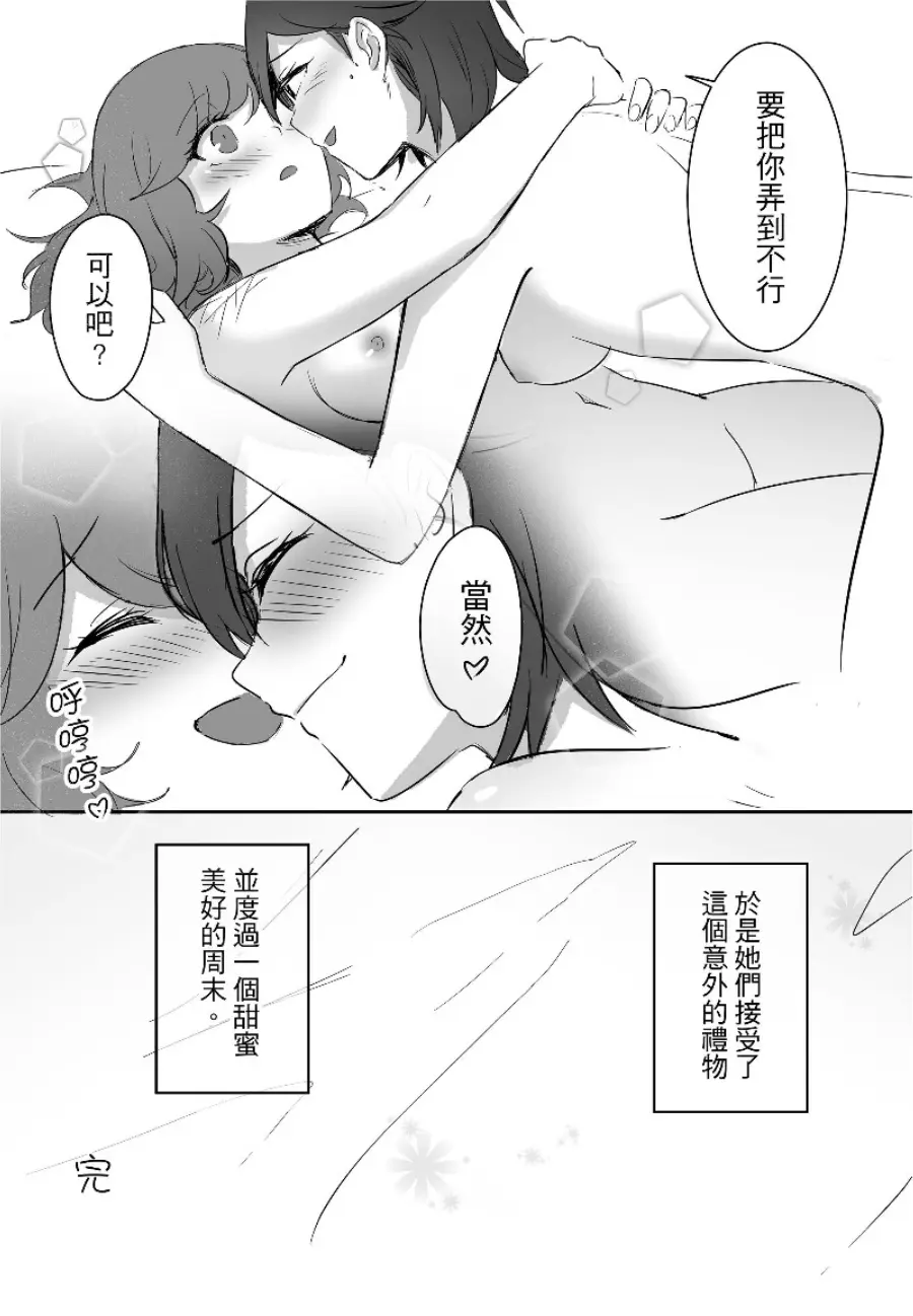 웹툰 이미지 29