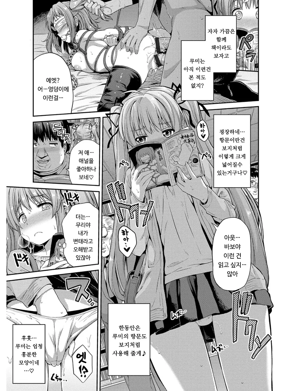 웹툰 이미지 115
