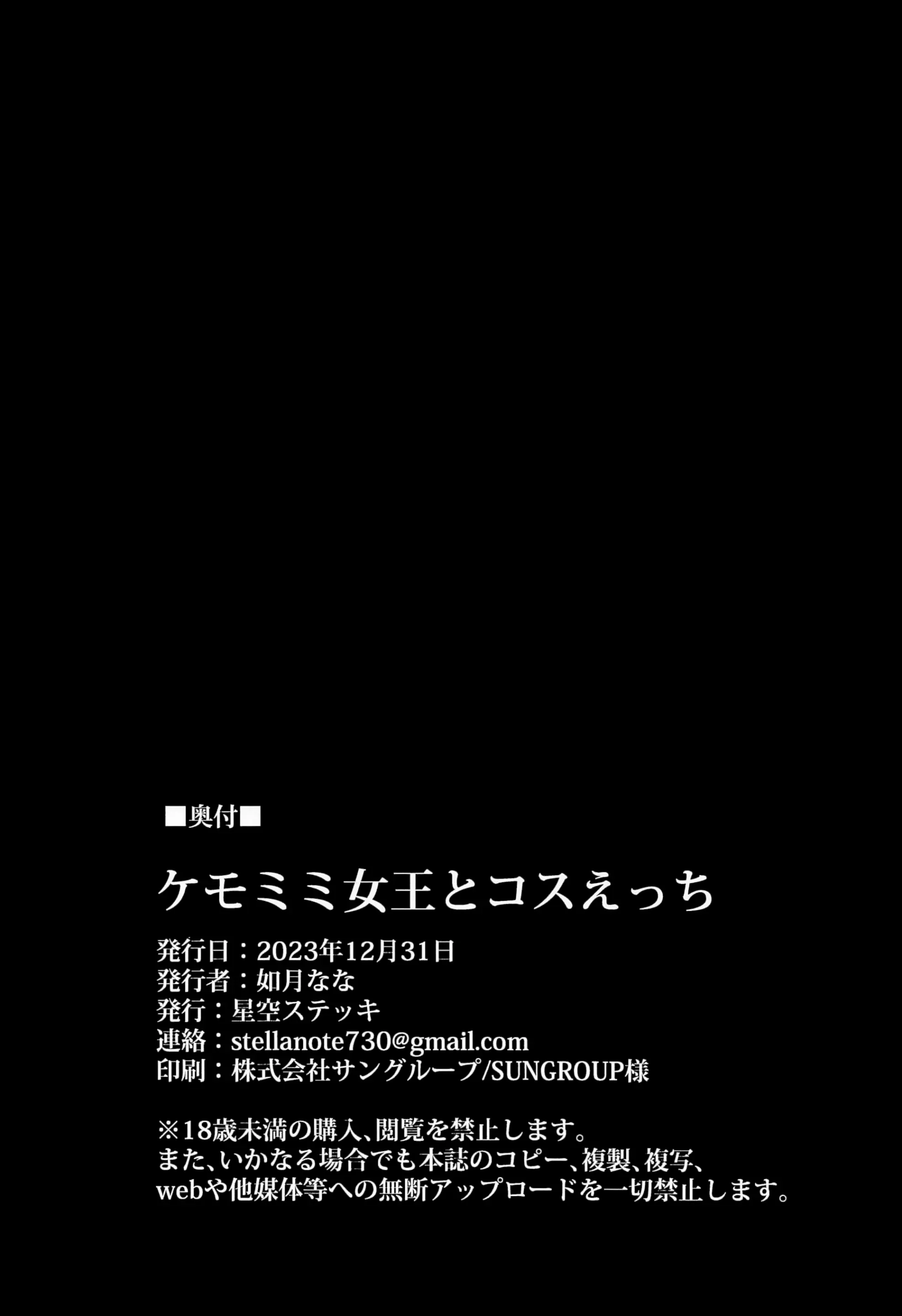 웹툰 이미지 22