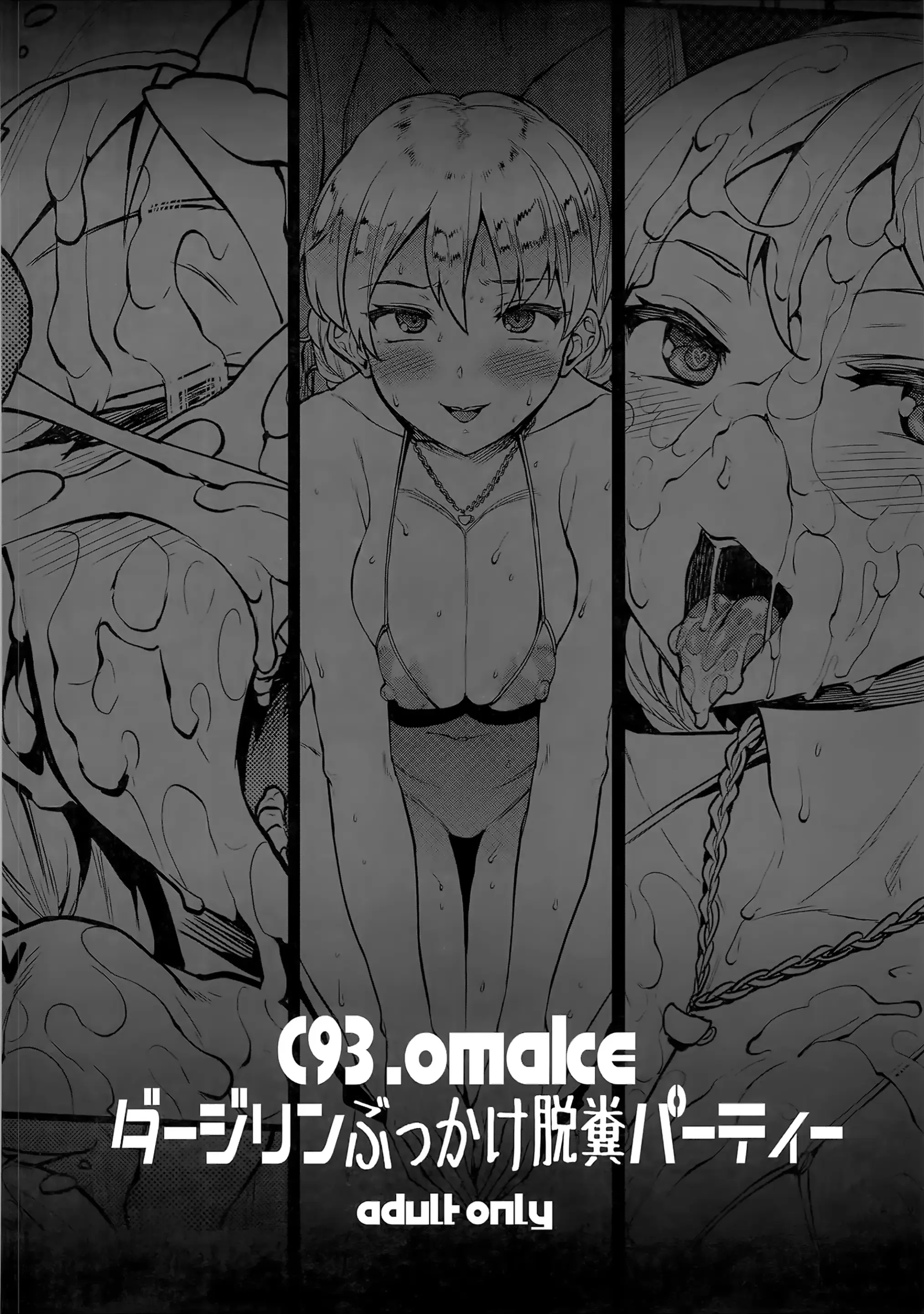 웹툰 이미지 36