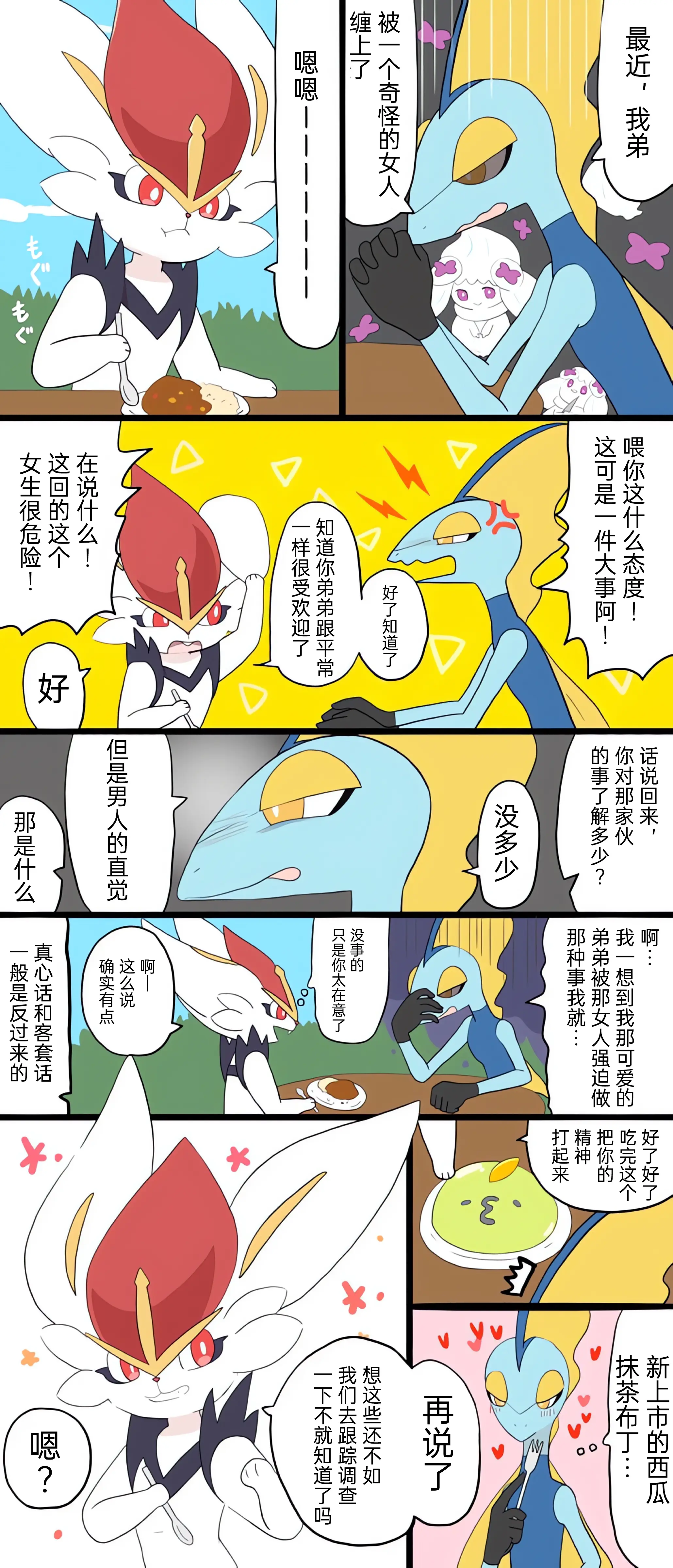 웹툰 이미지 41