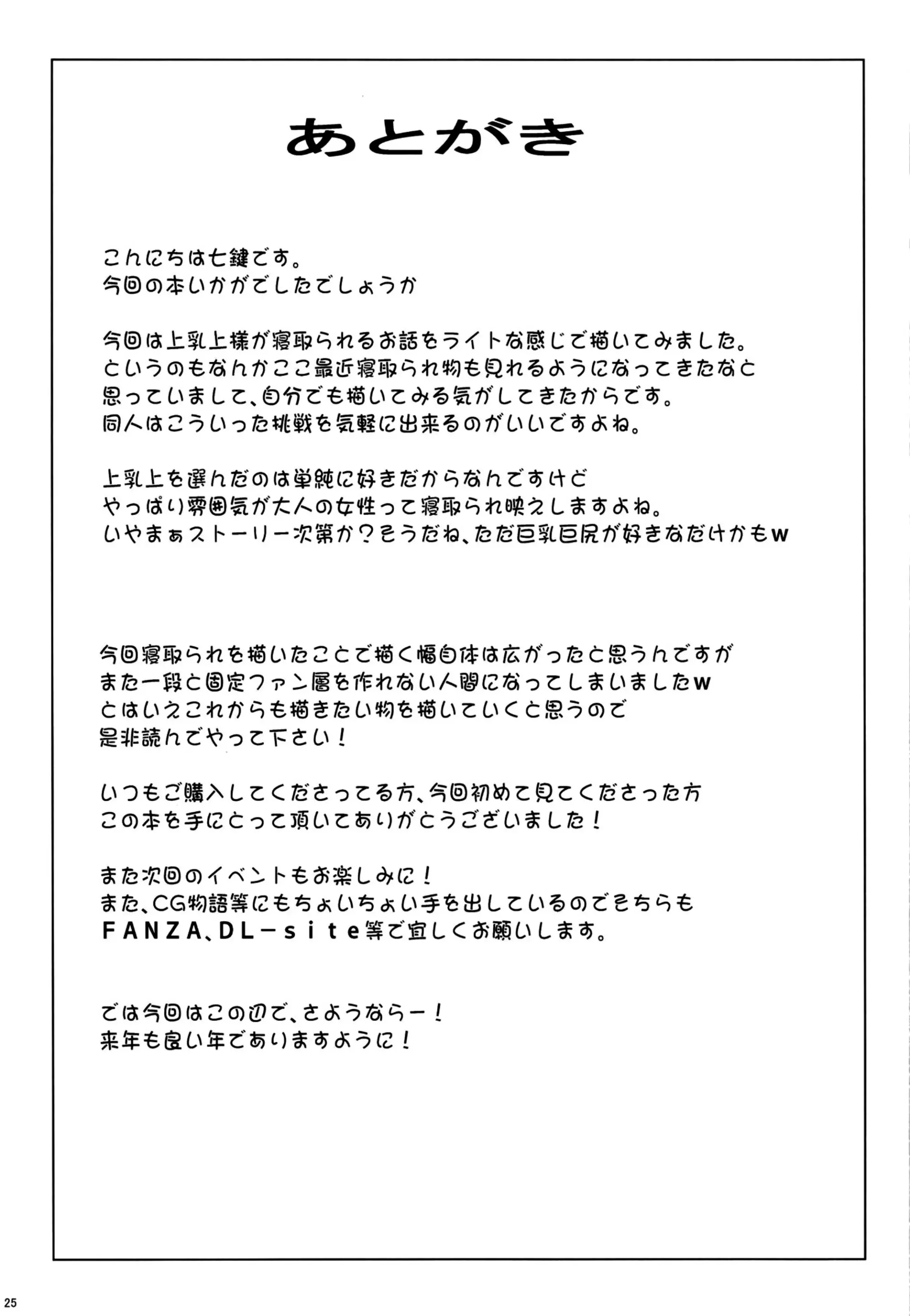 웹툰 이미지 23