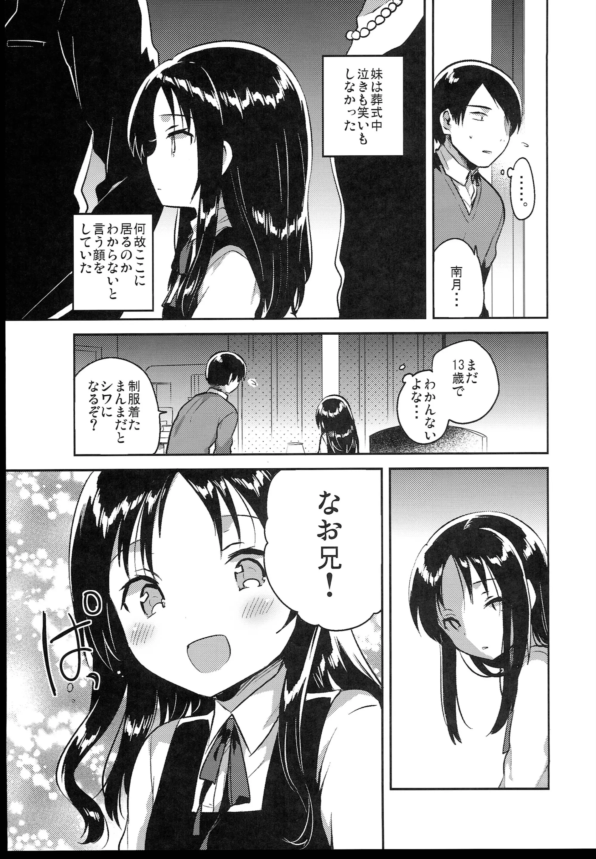 웹툰 이미지 66
