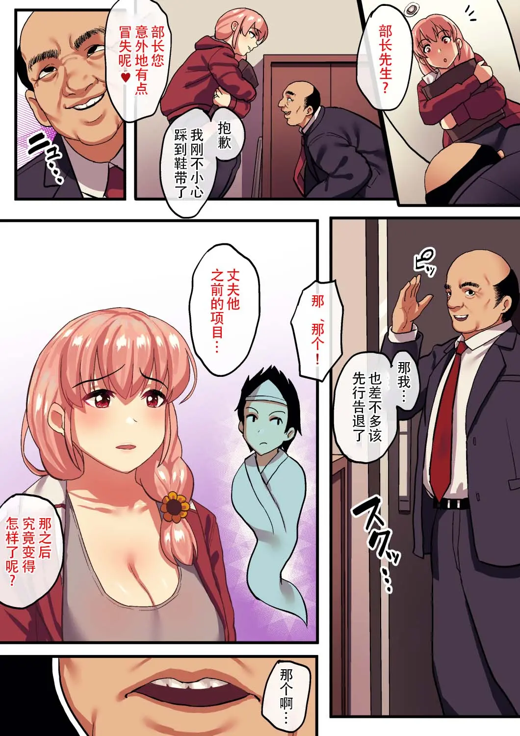 웹툰 이미지 8
