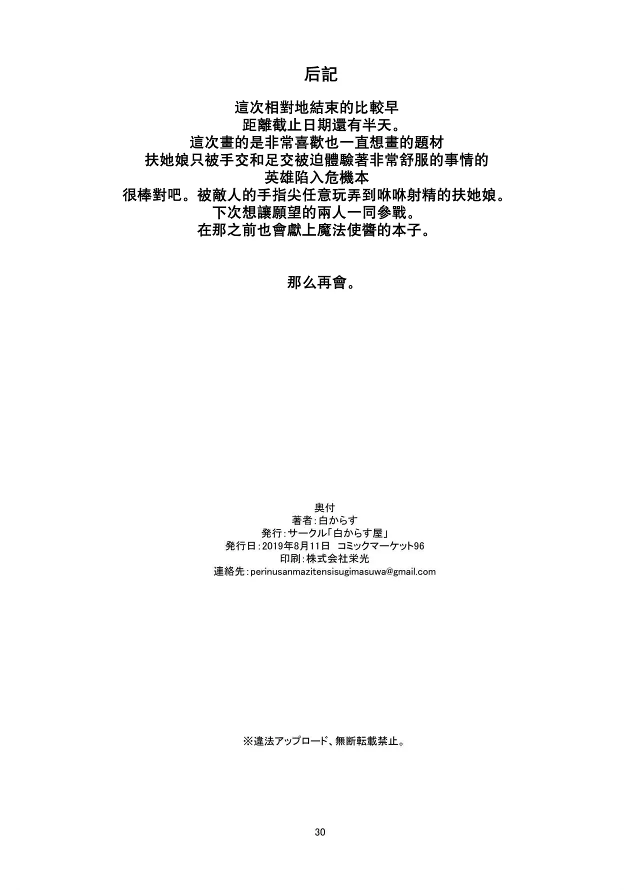 웹툰 이미지 30