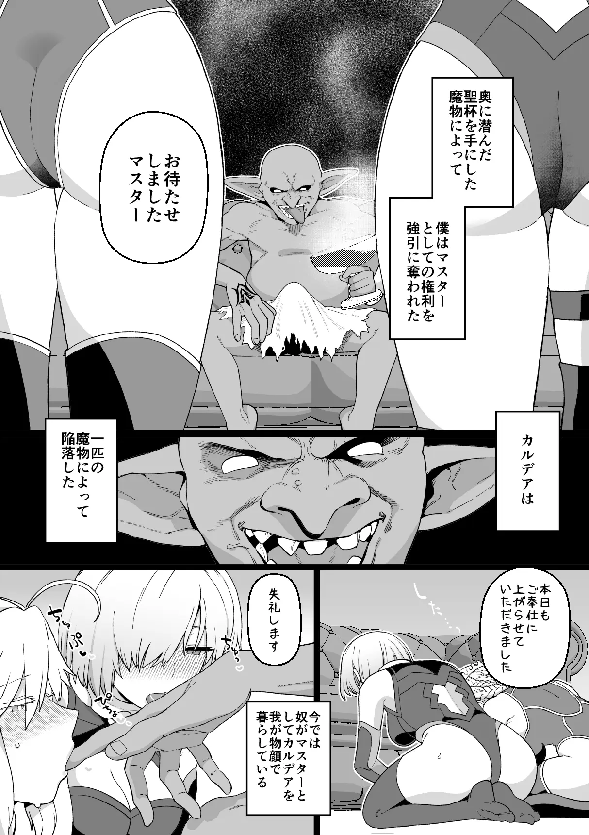 웹툰 이미지 1