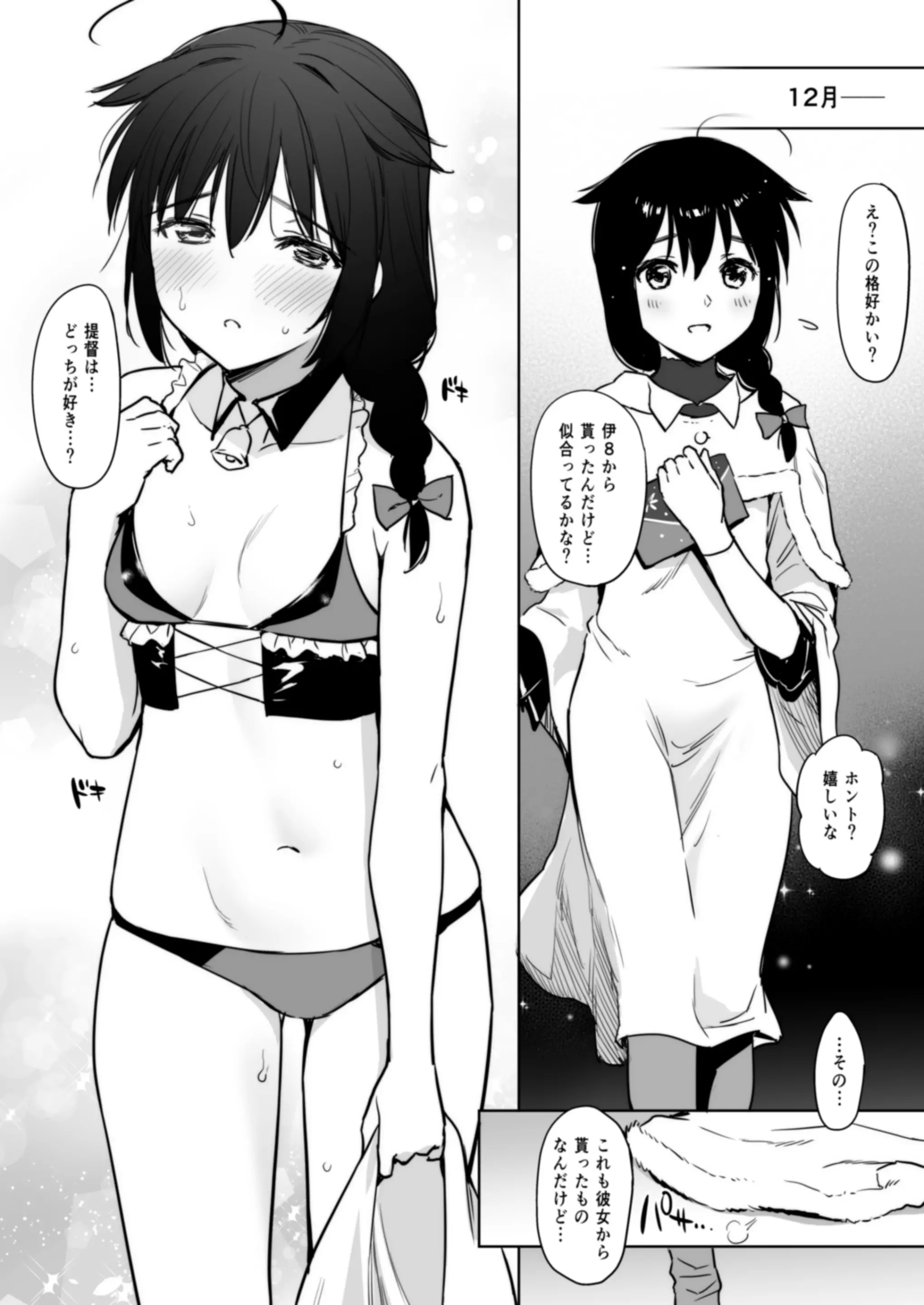 웹툰 이미지 74