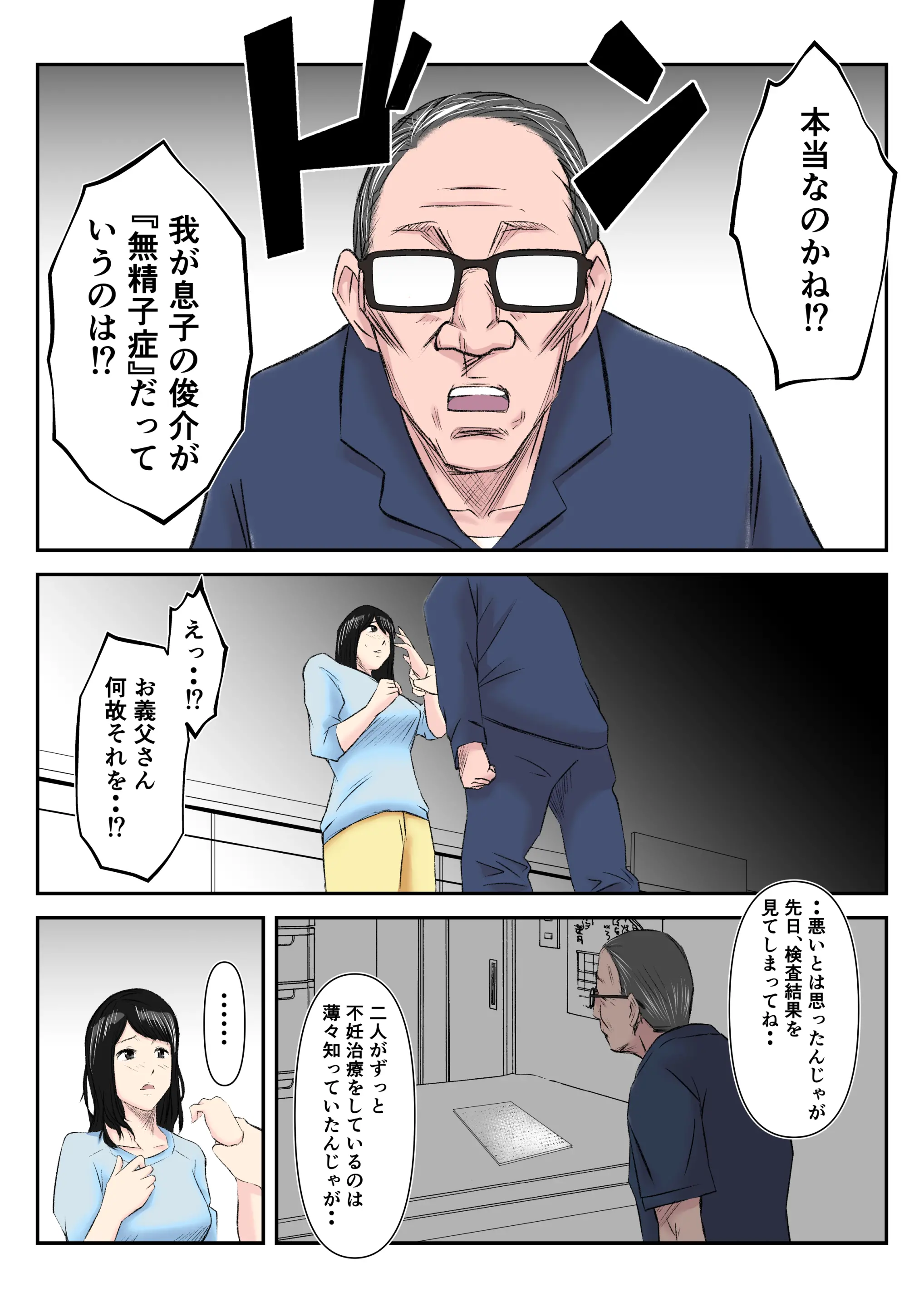 웹툰 이미지 5