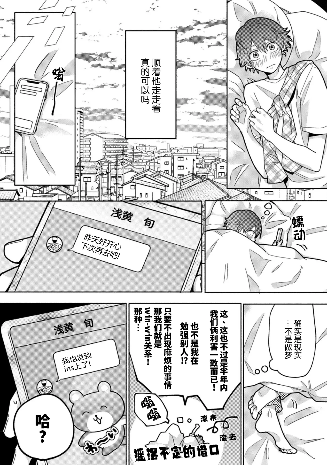 웹툰 이미지 102