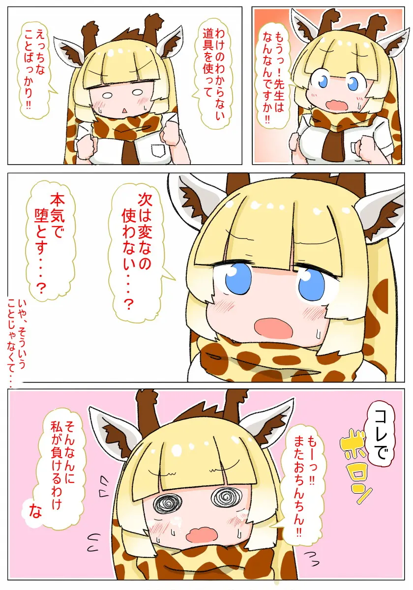 웹툰 이미지 10