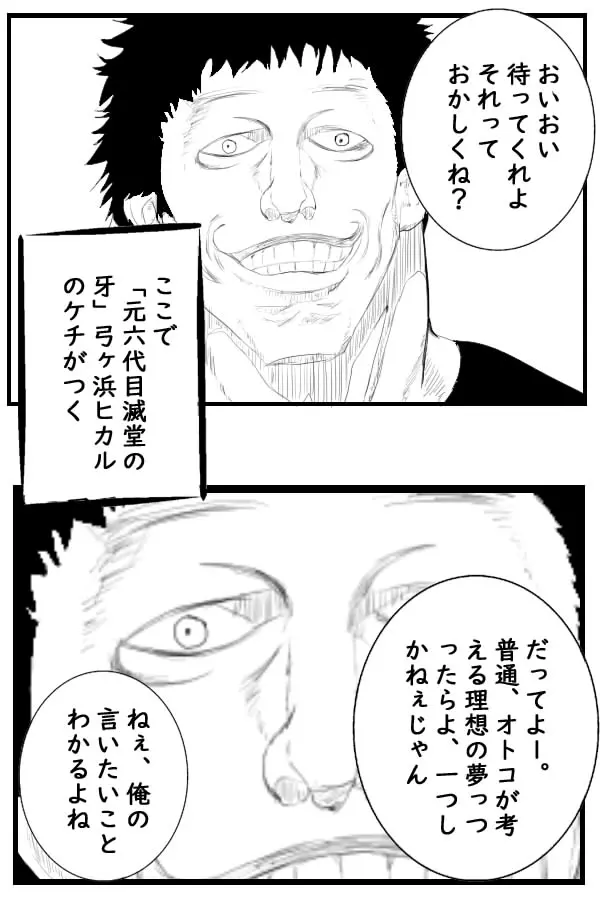 웹툰 이미지 4