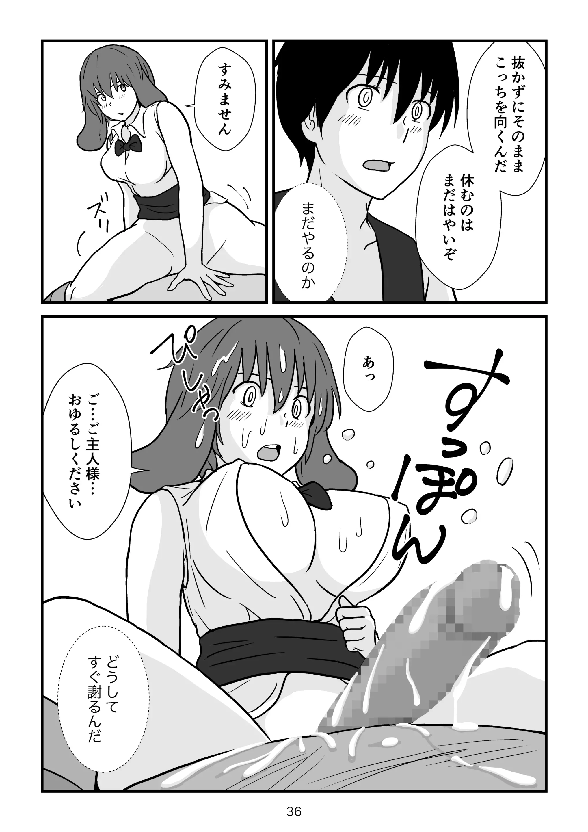 웹툰 이미지 36