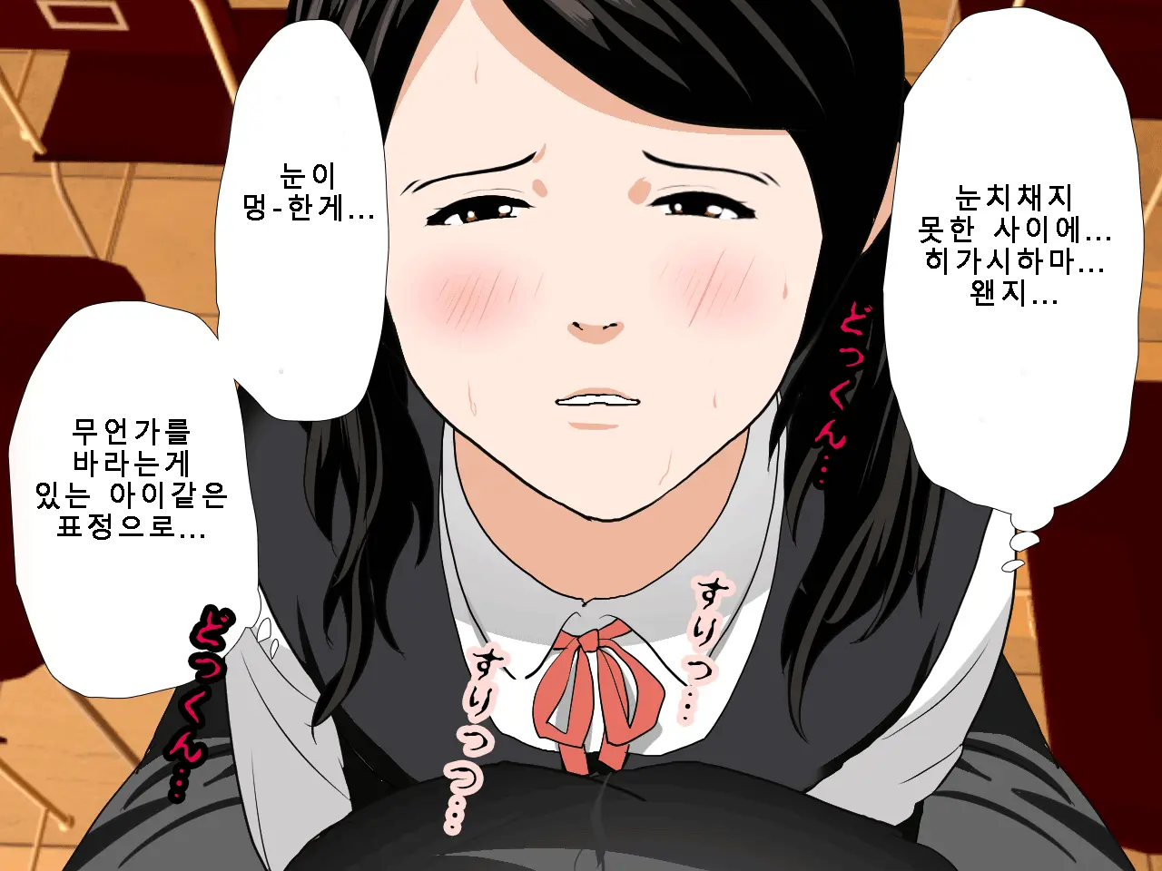 웹툰 이미지 299