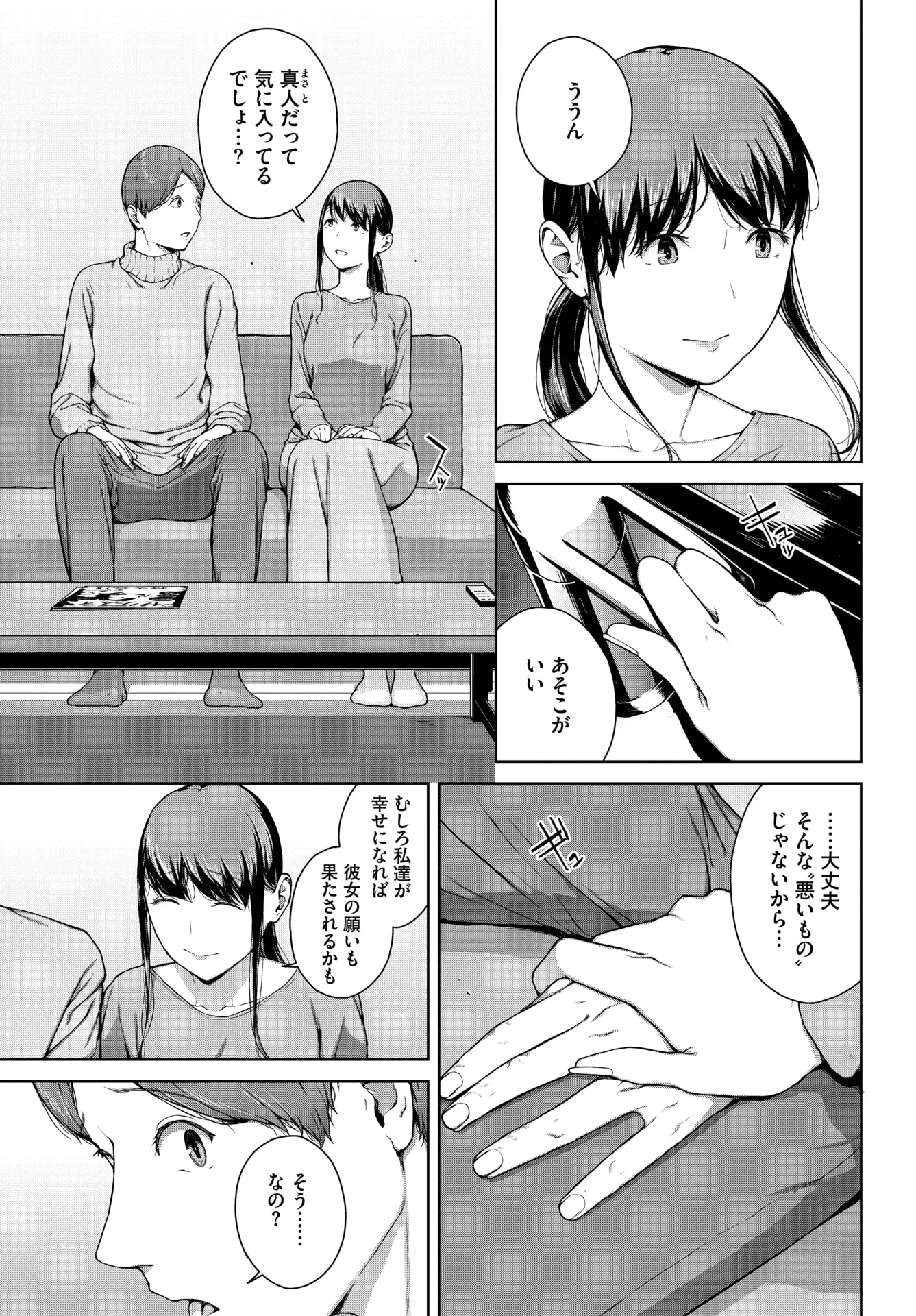 웹툰 이미지 189