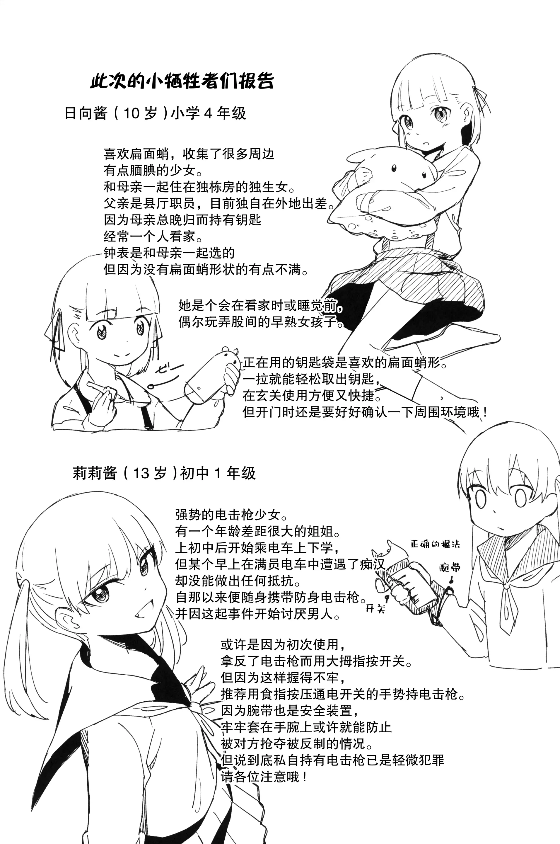 웹툰 이미지 36
