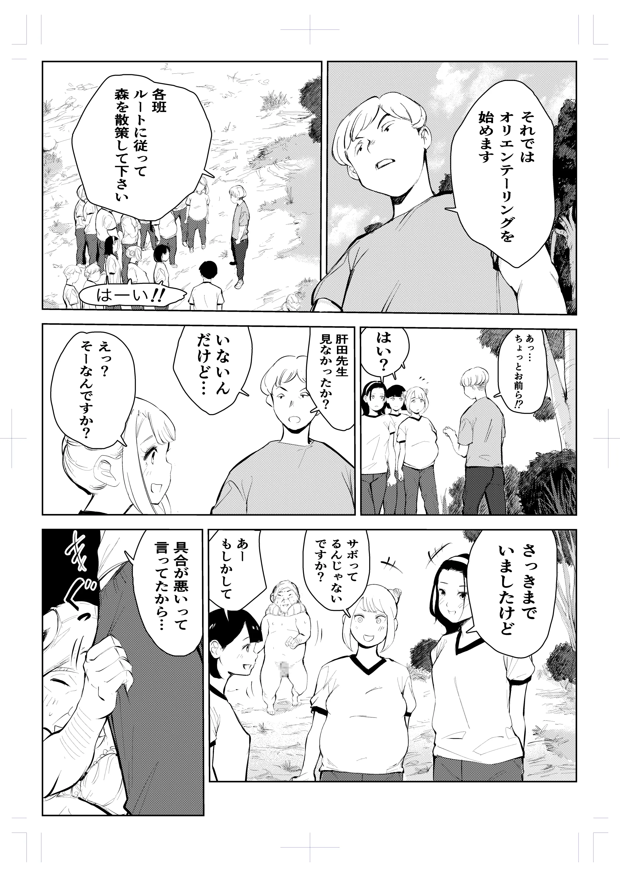 웹툰 이미지 27