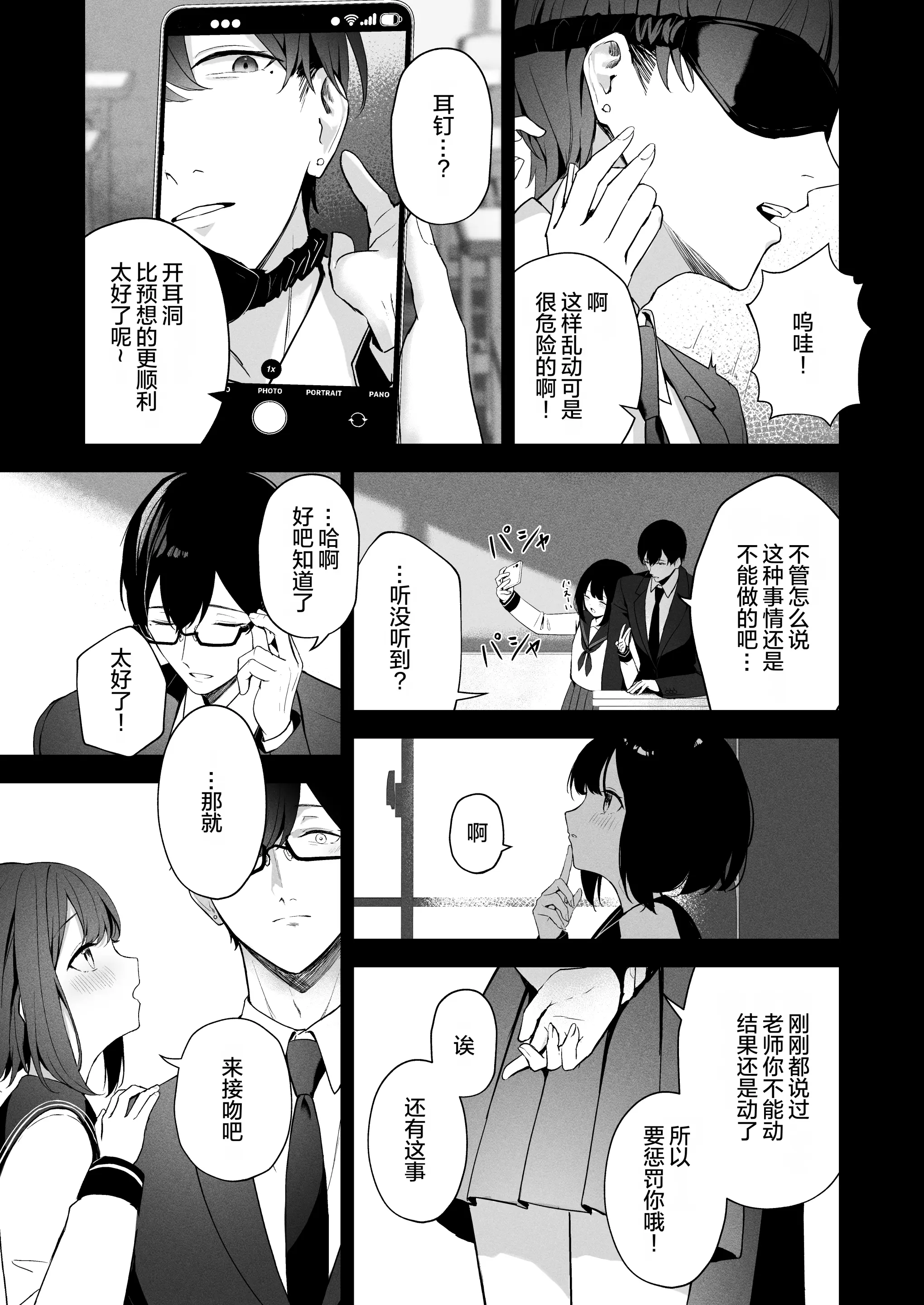웹툰 이미지 14