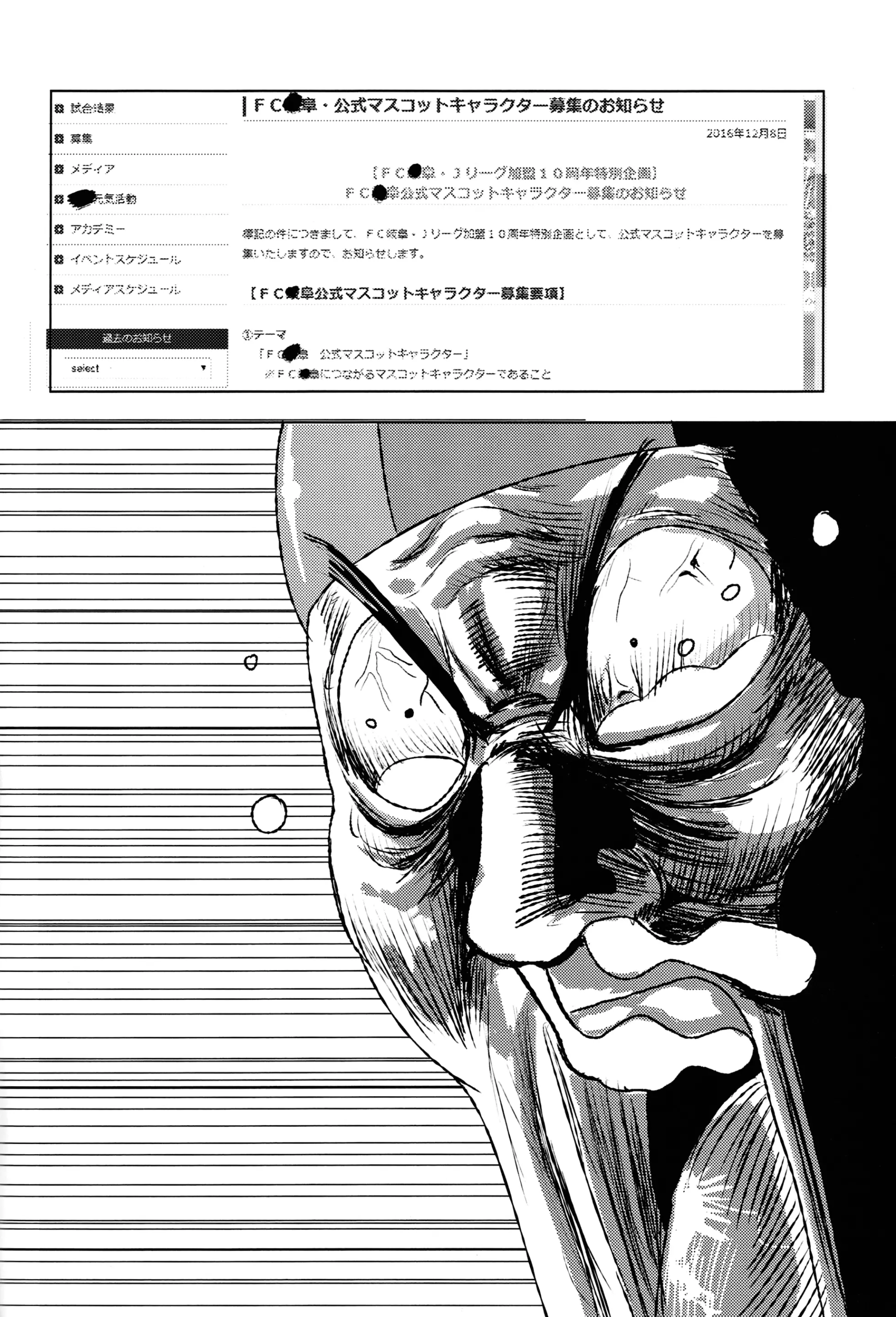 웹툰 이미지 30