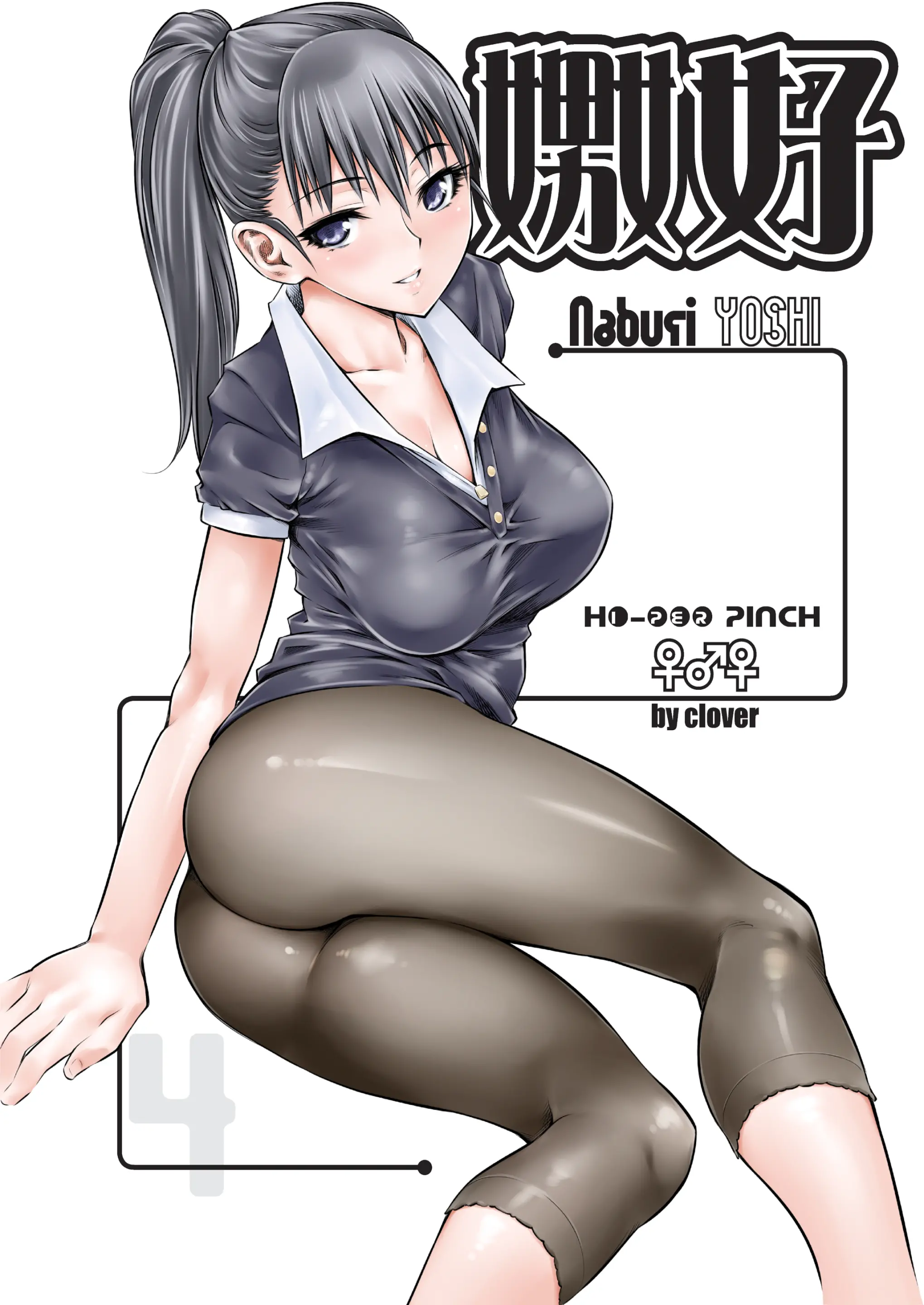 웹툰 이미지 0