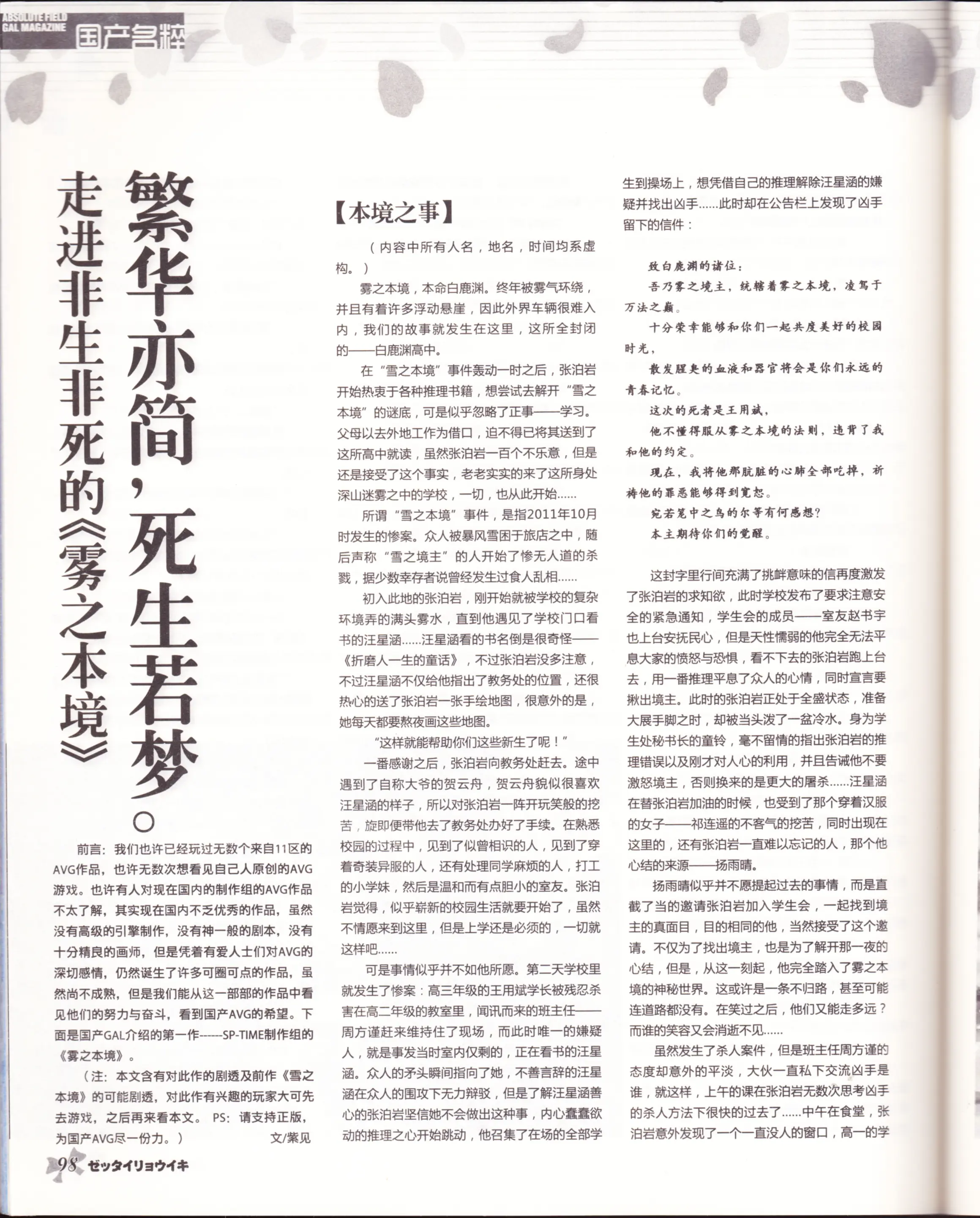 웹툰 이미지 99