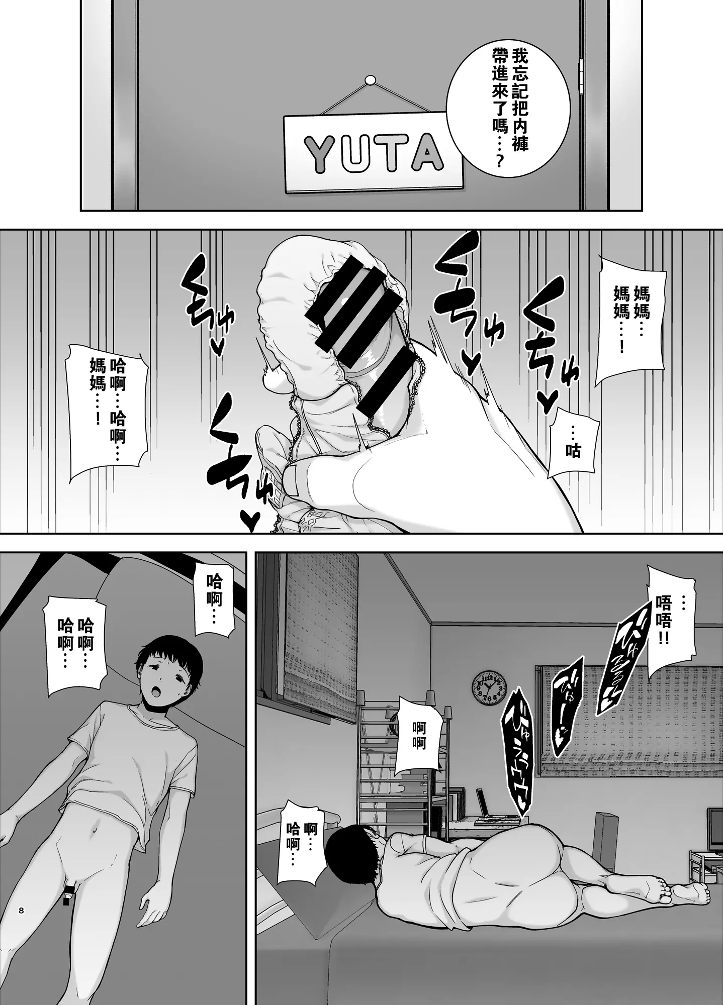 웹툰 이미지 6
