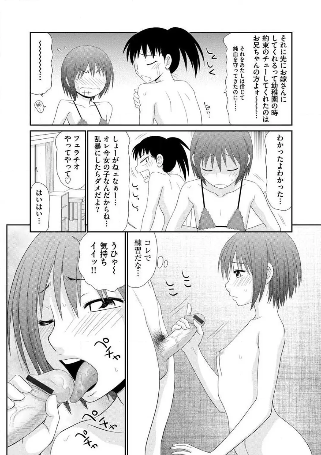 웹툰 이미지 72