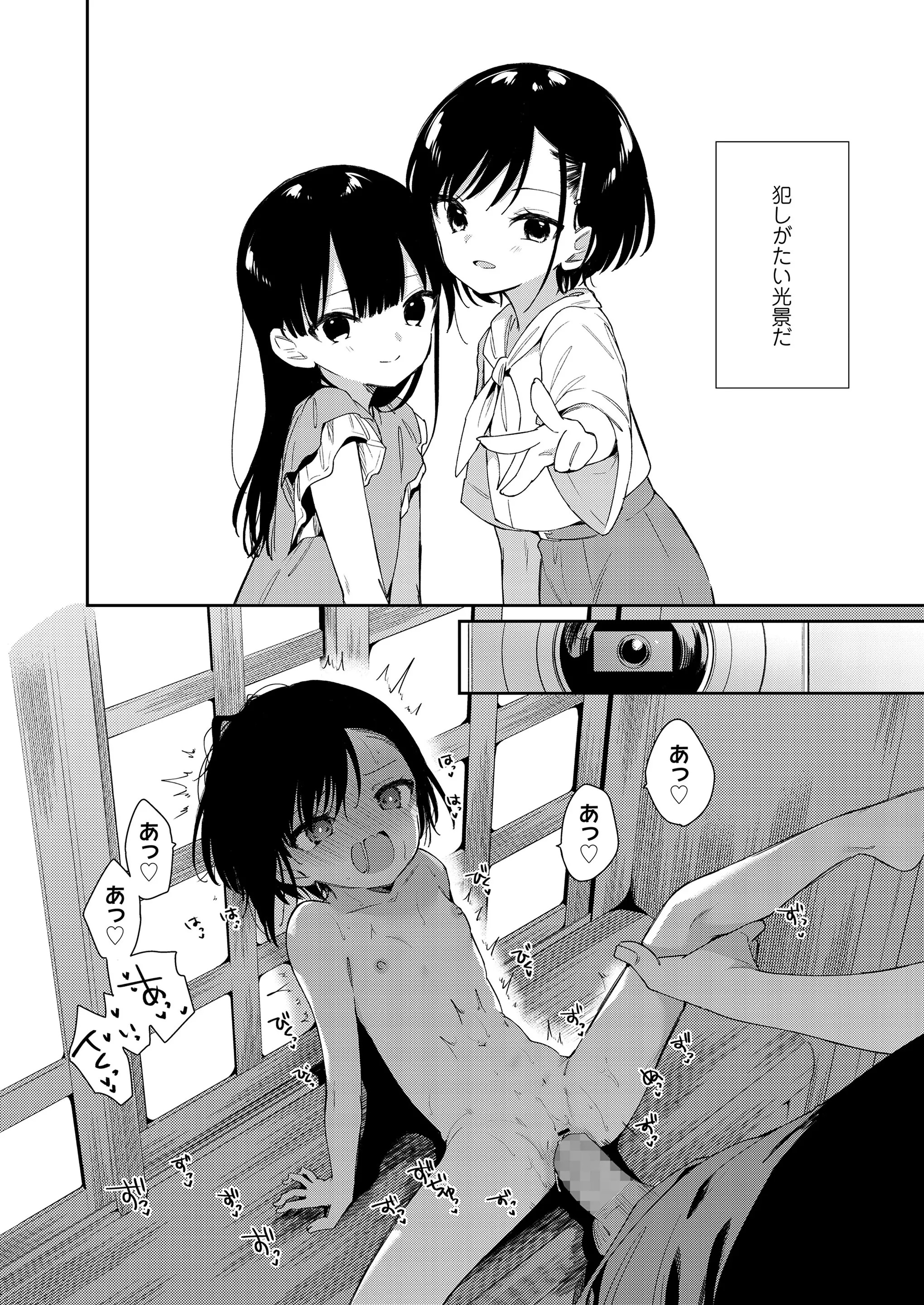 웹툰 이미지 129