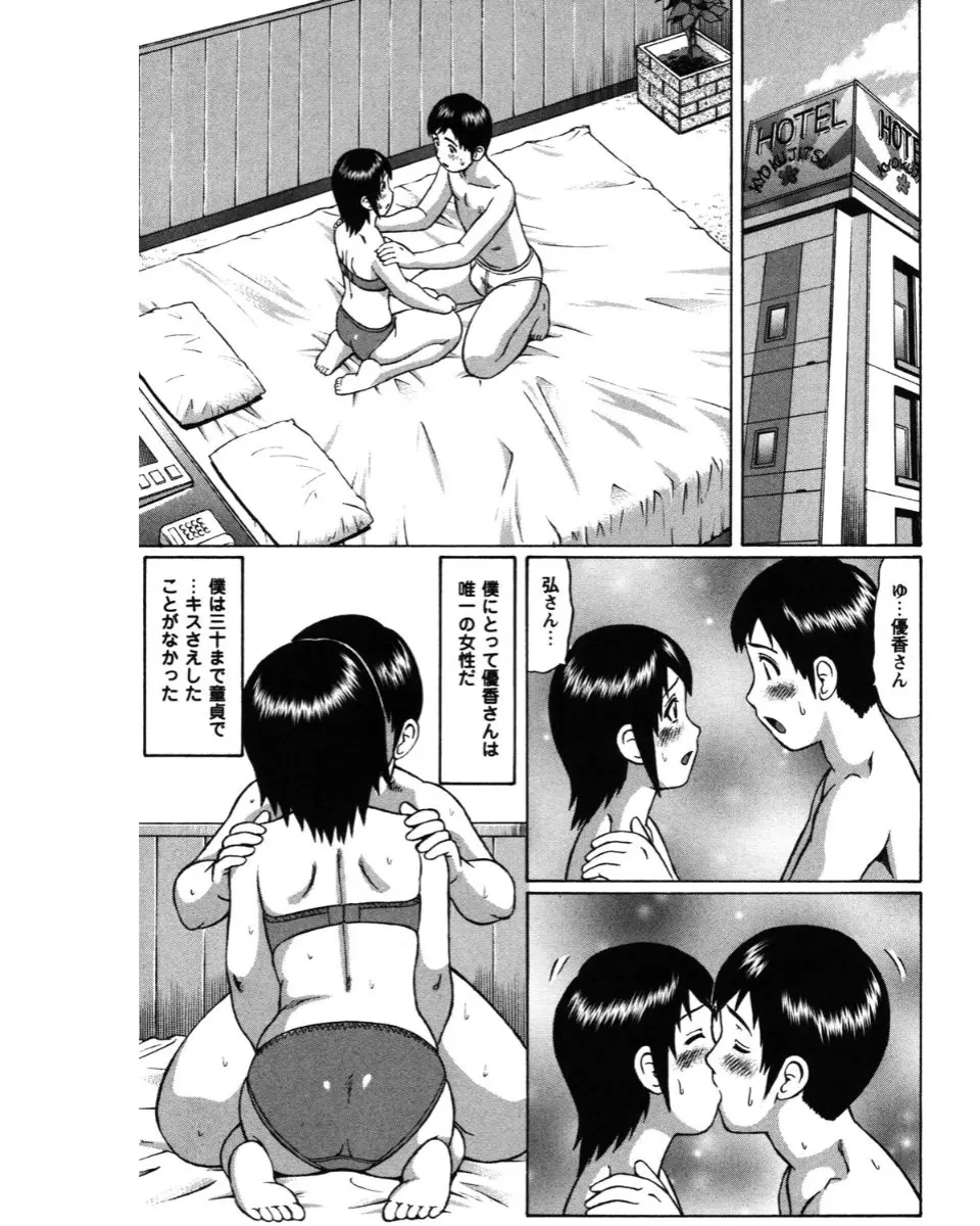 웹툰 이미지 86