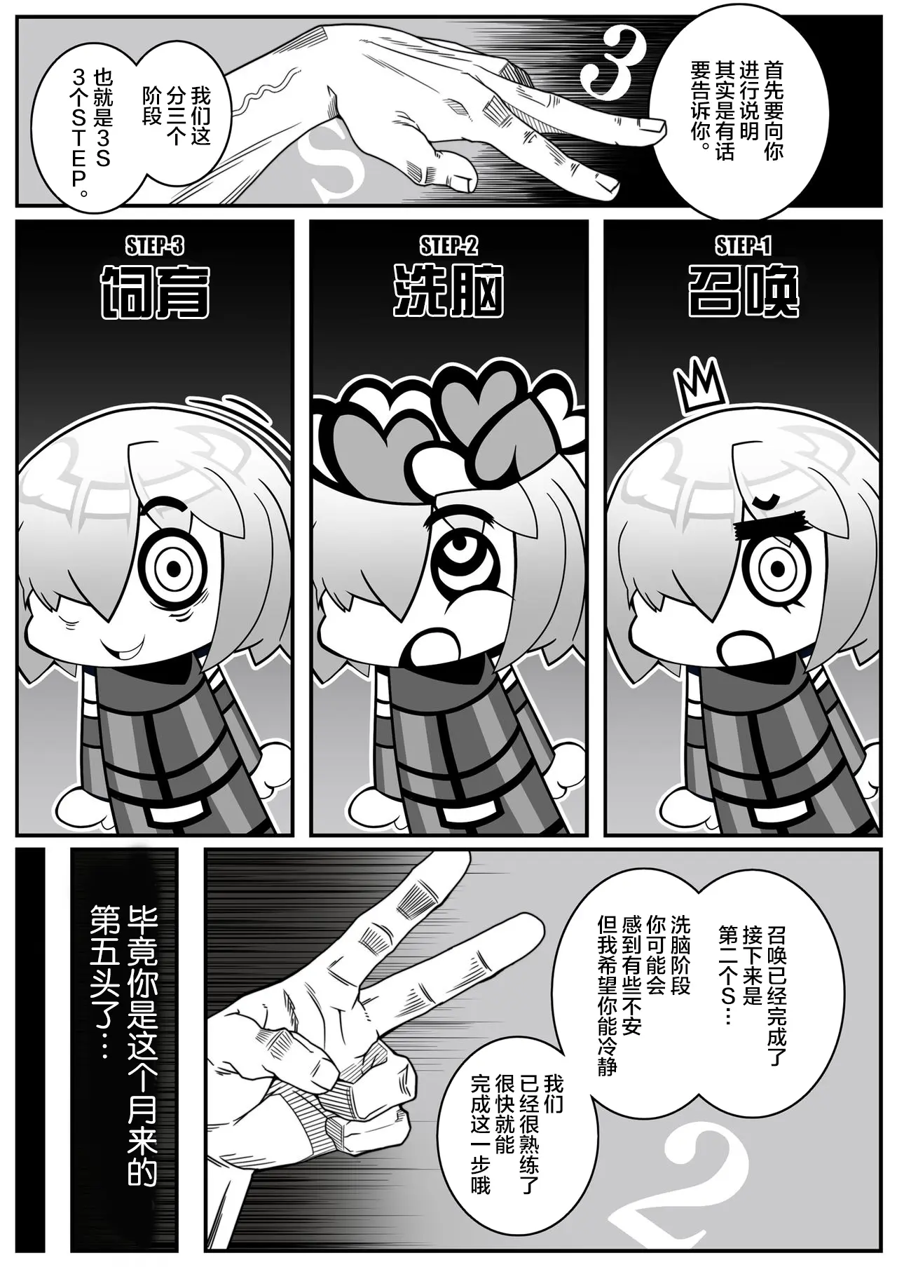 웹툰 이미지 10