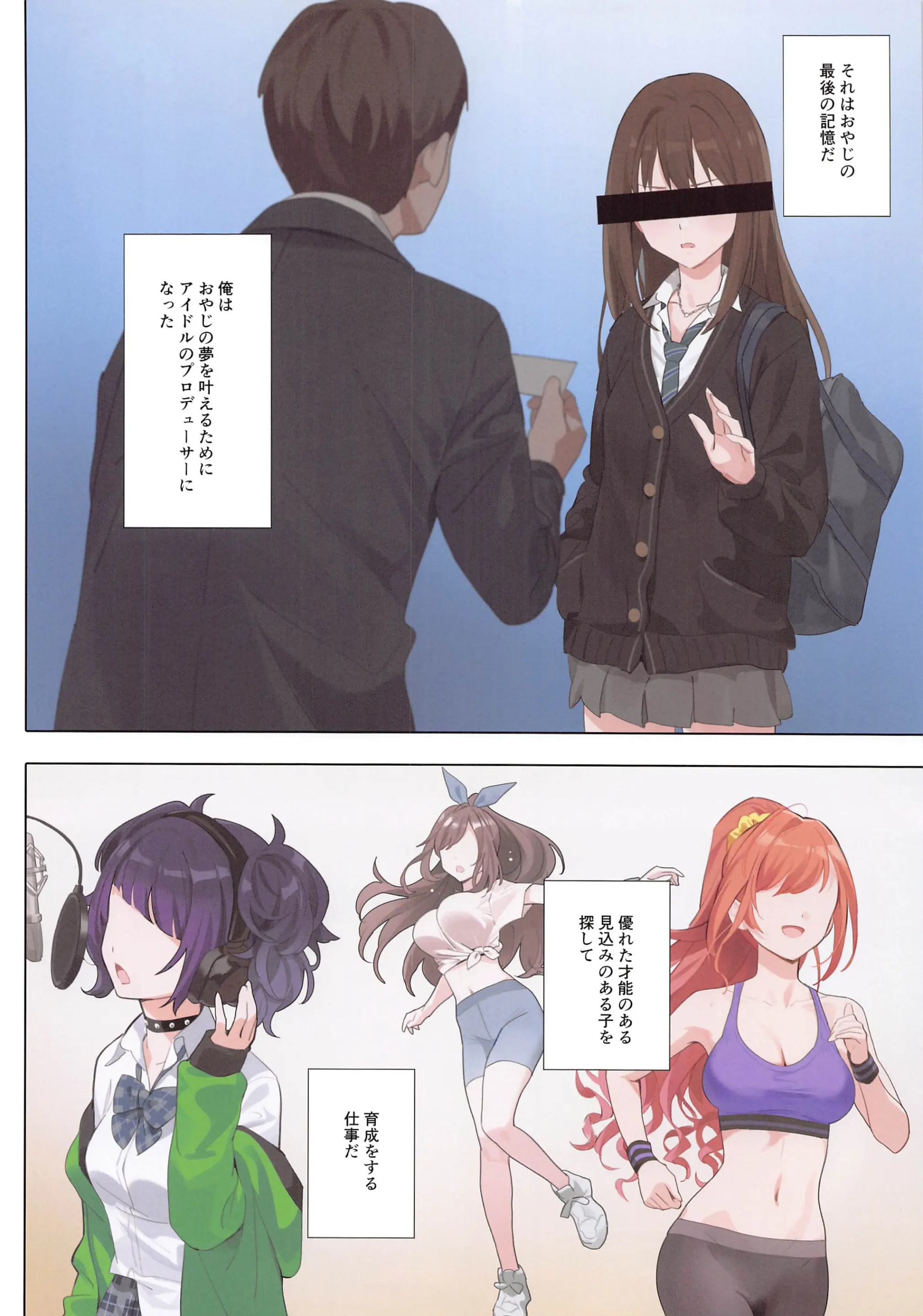 웹툰 이미지 2