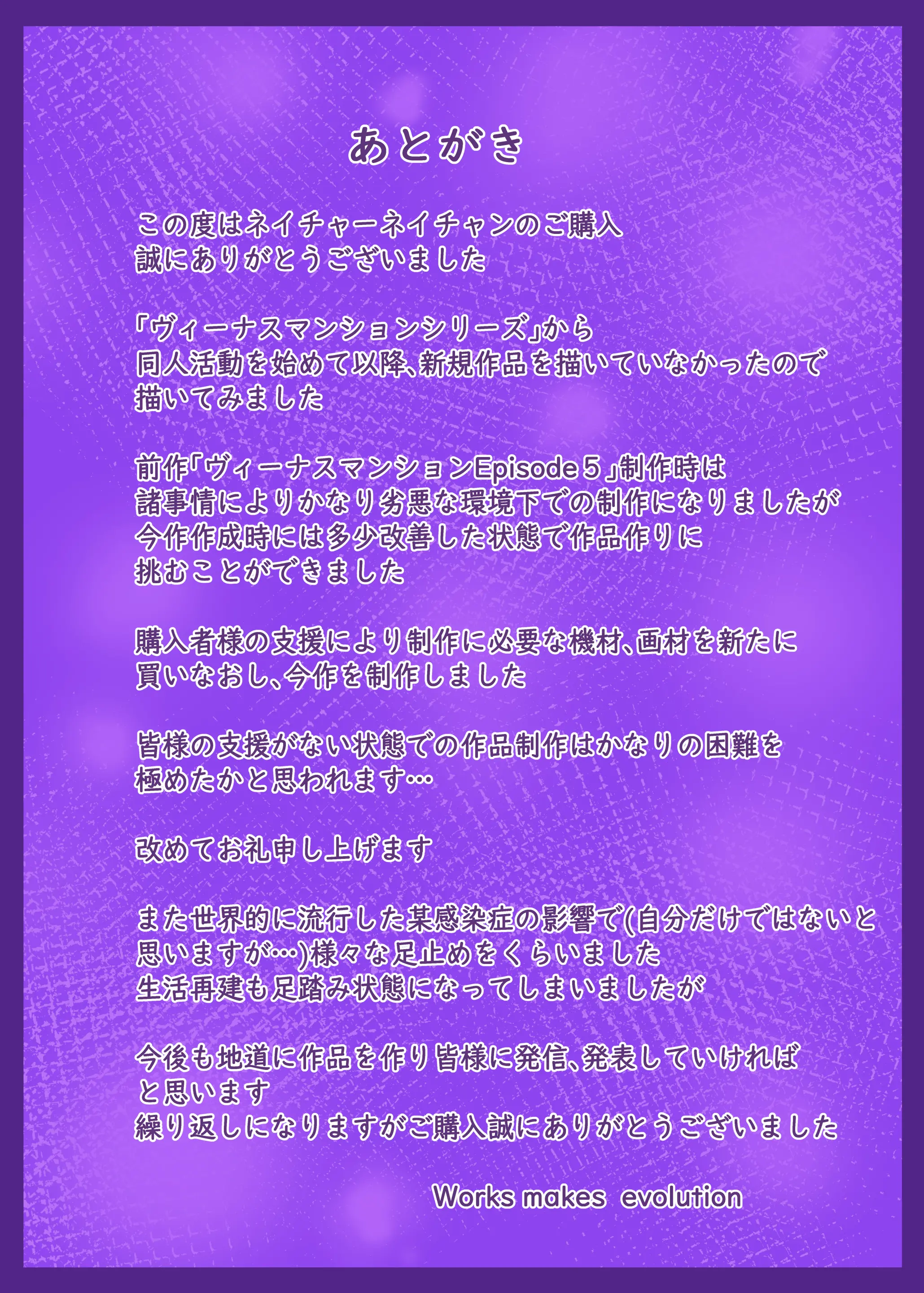 웹툰 이미지 55