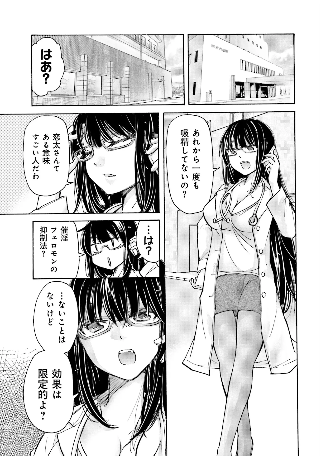 웹툰 이미지 110
