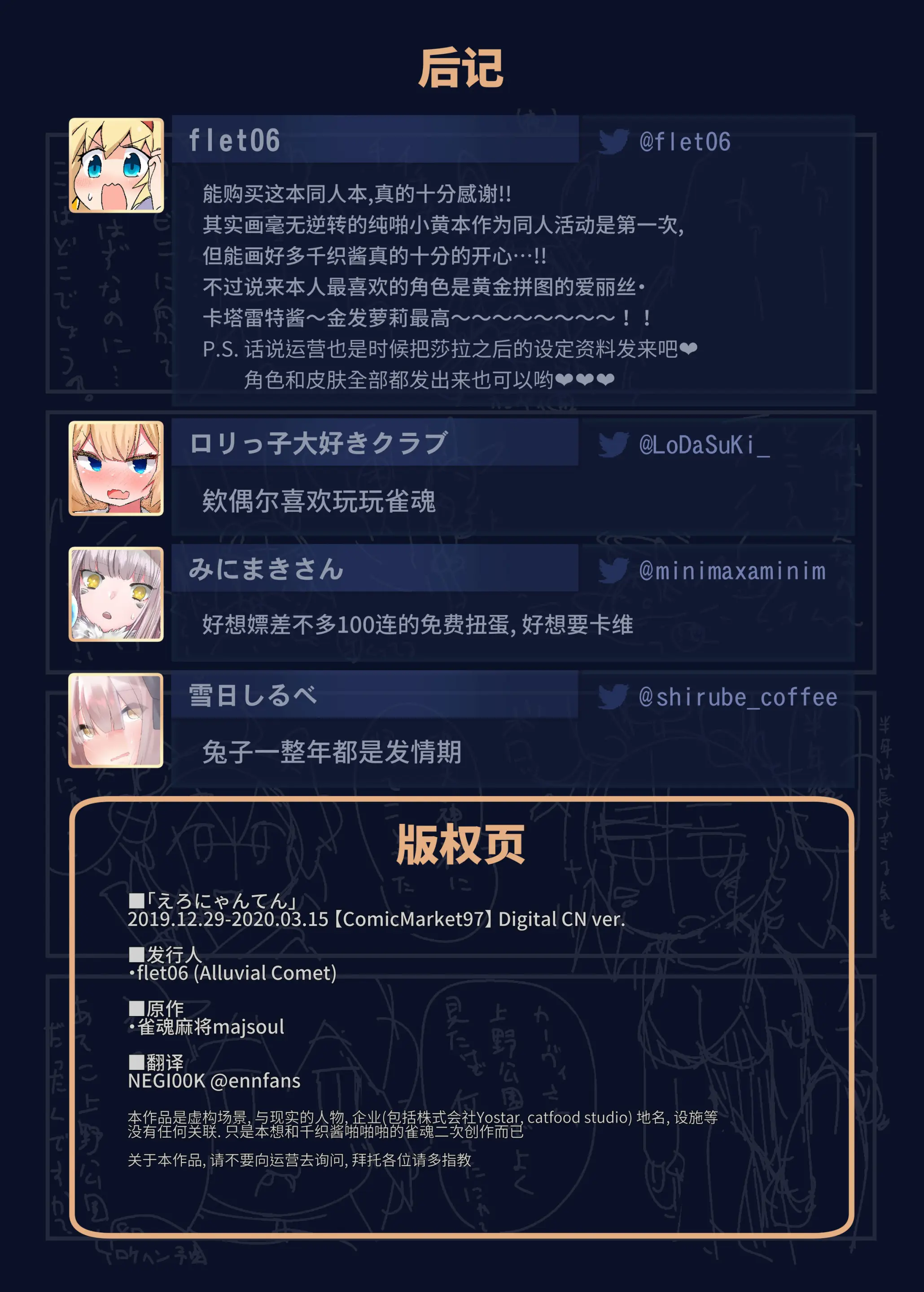 웹툰 이미지 14