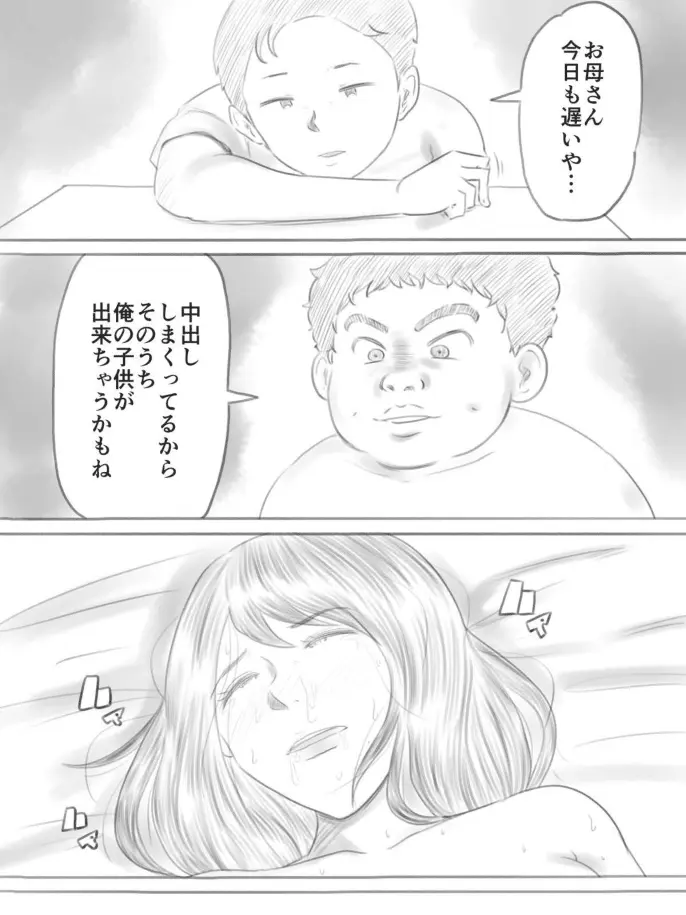 웹툰 이미지 99