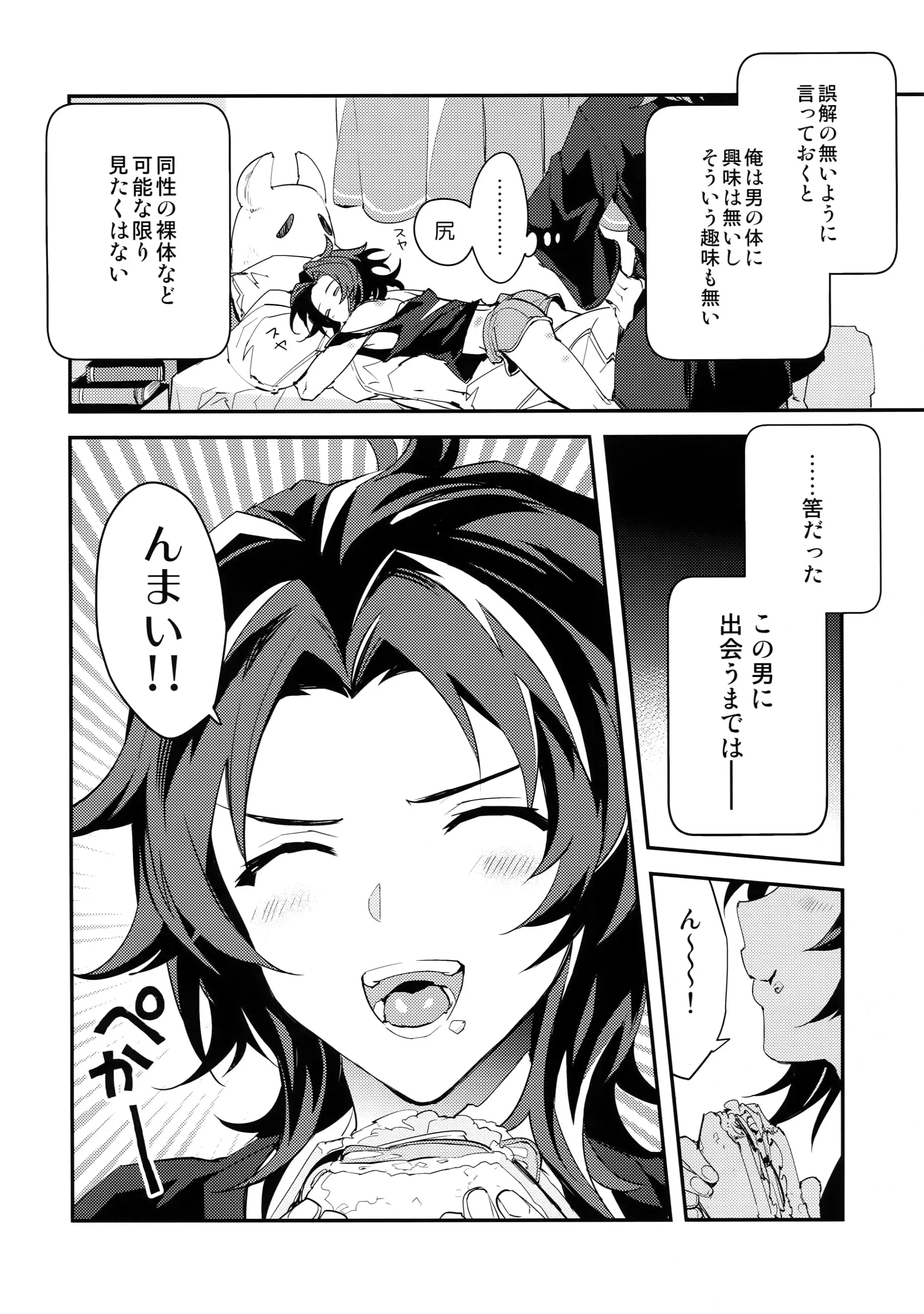 웹툰 이미지 6