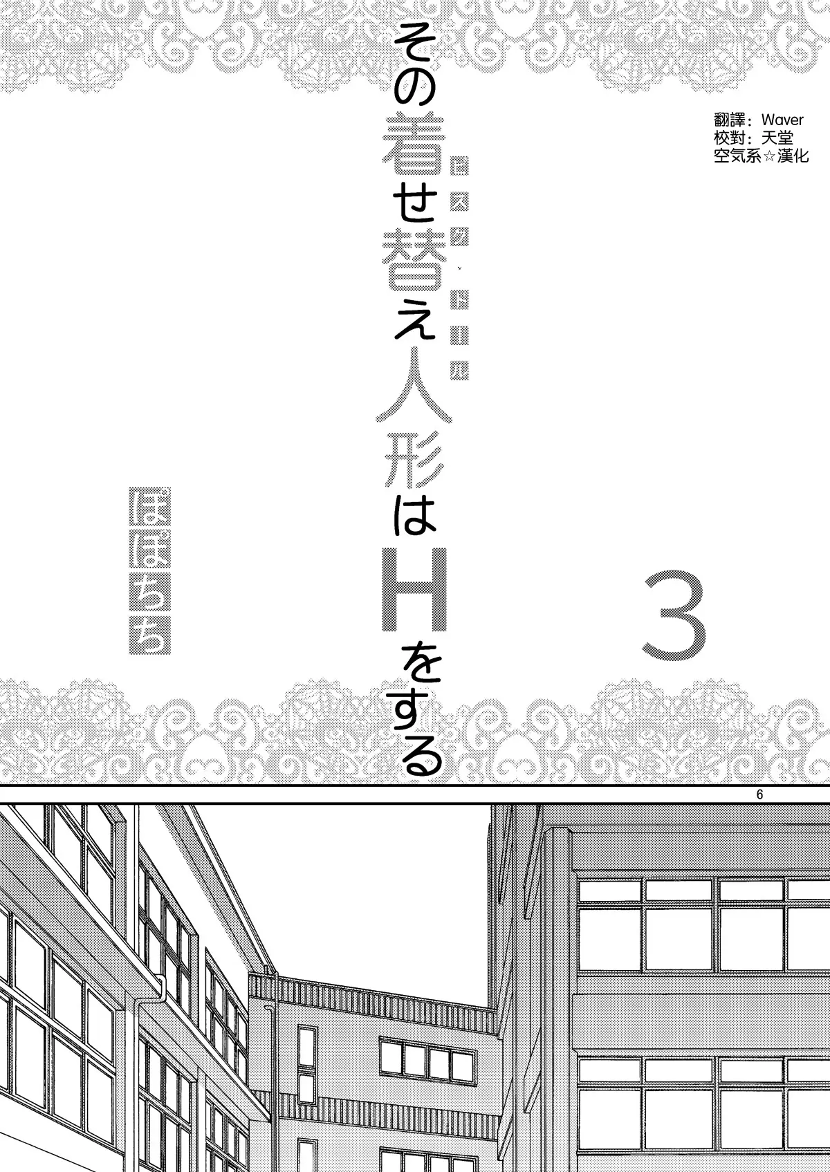 웹툰 이미지 6
