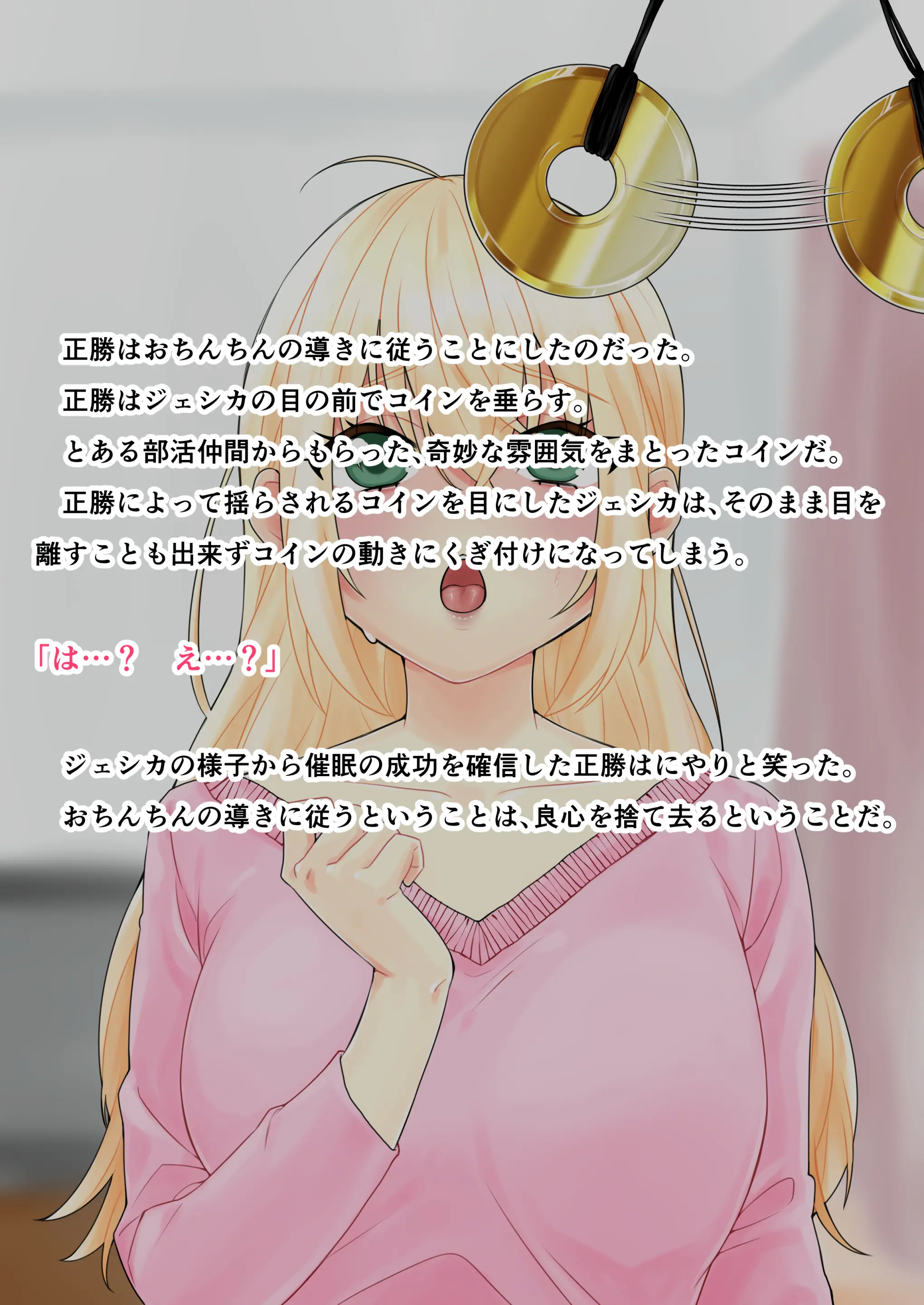 웹툰 이미지 129