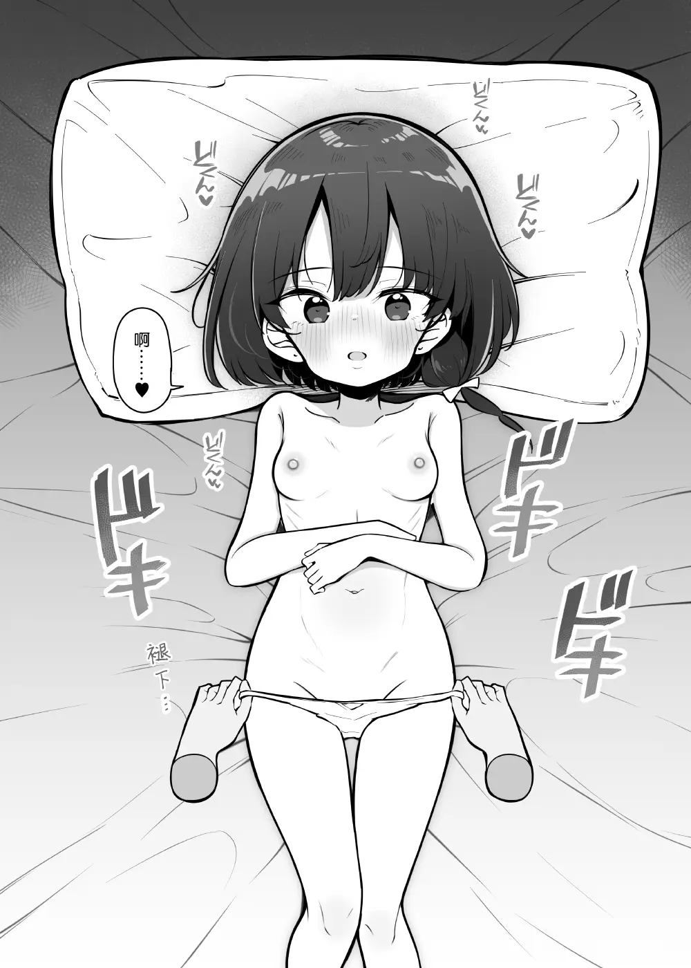웹툰 이미지 17