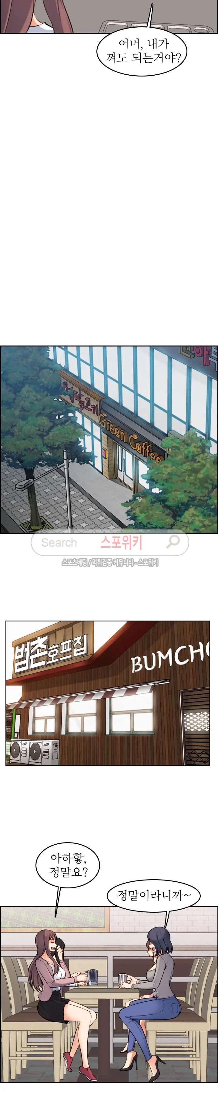 웹툰 이미지 14
