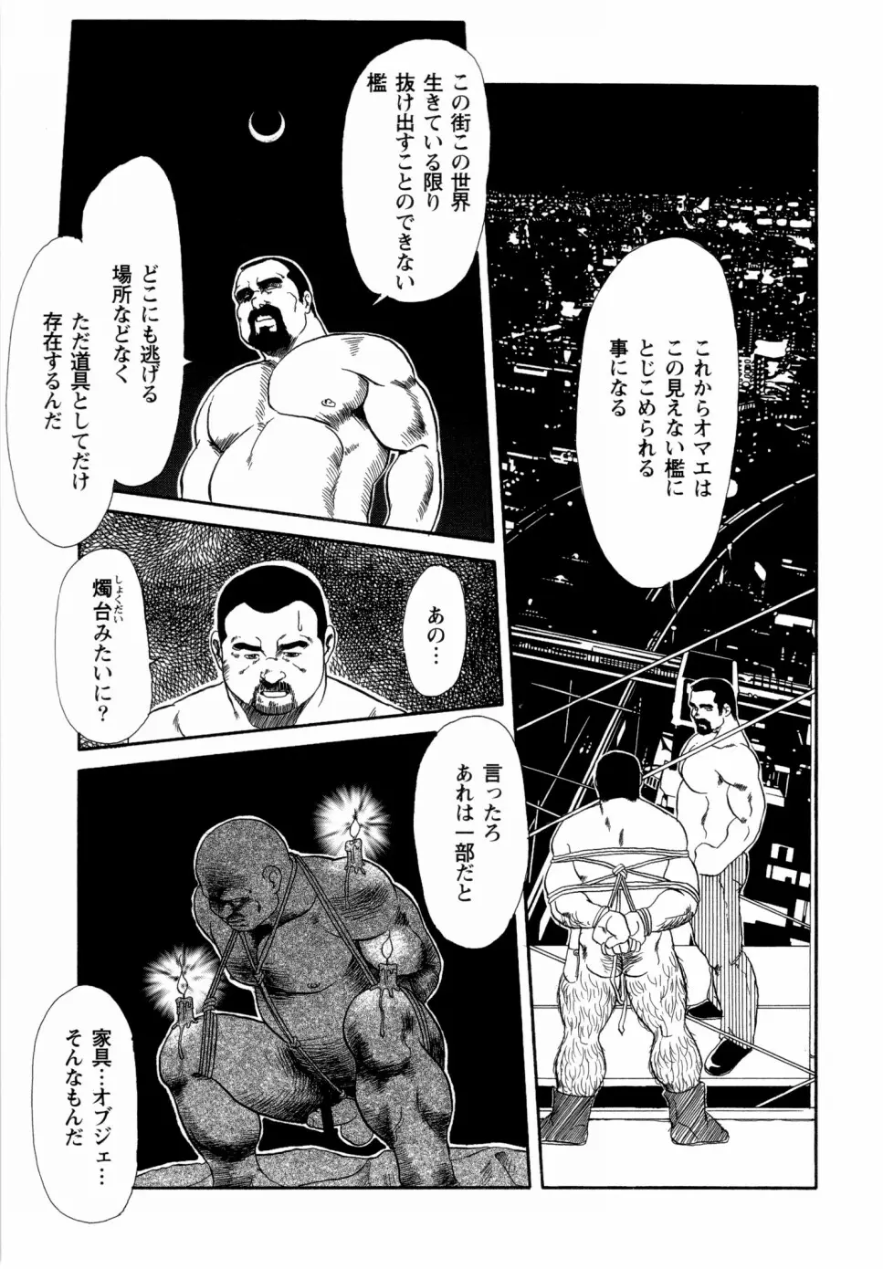 웹툰 이미지 106