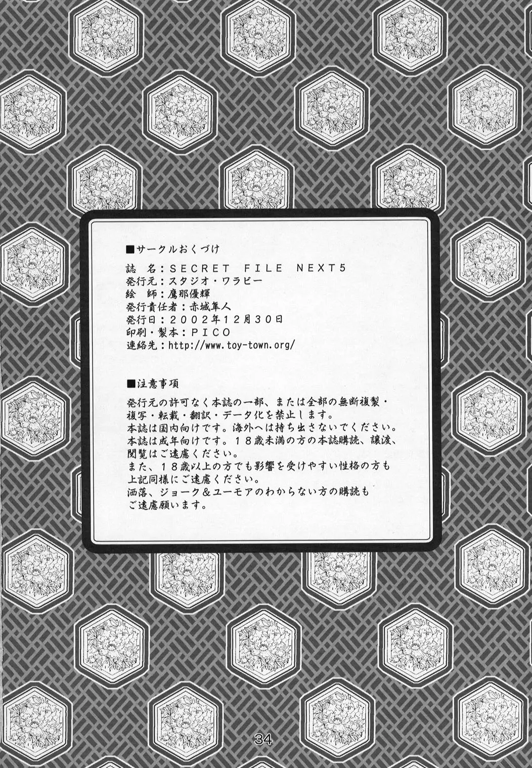 웹툰 이미지 33