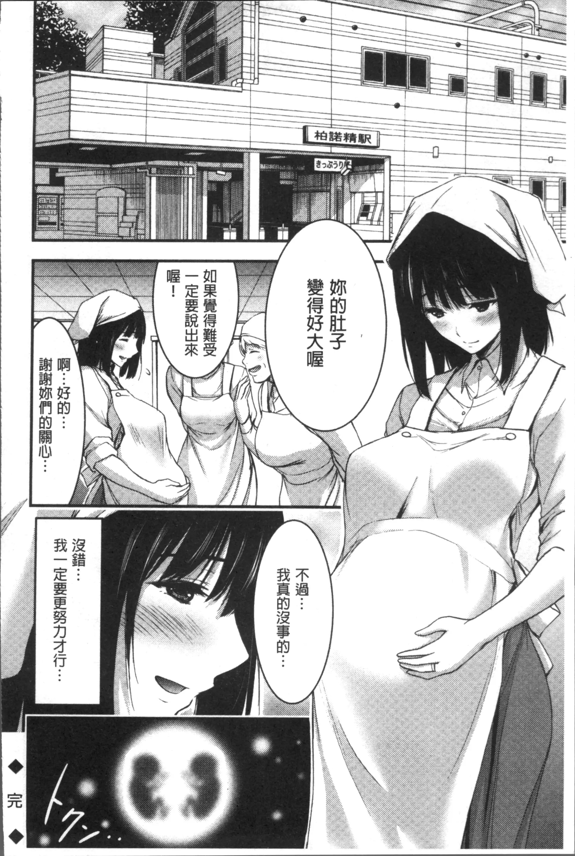 웹툰 이미지 192
