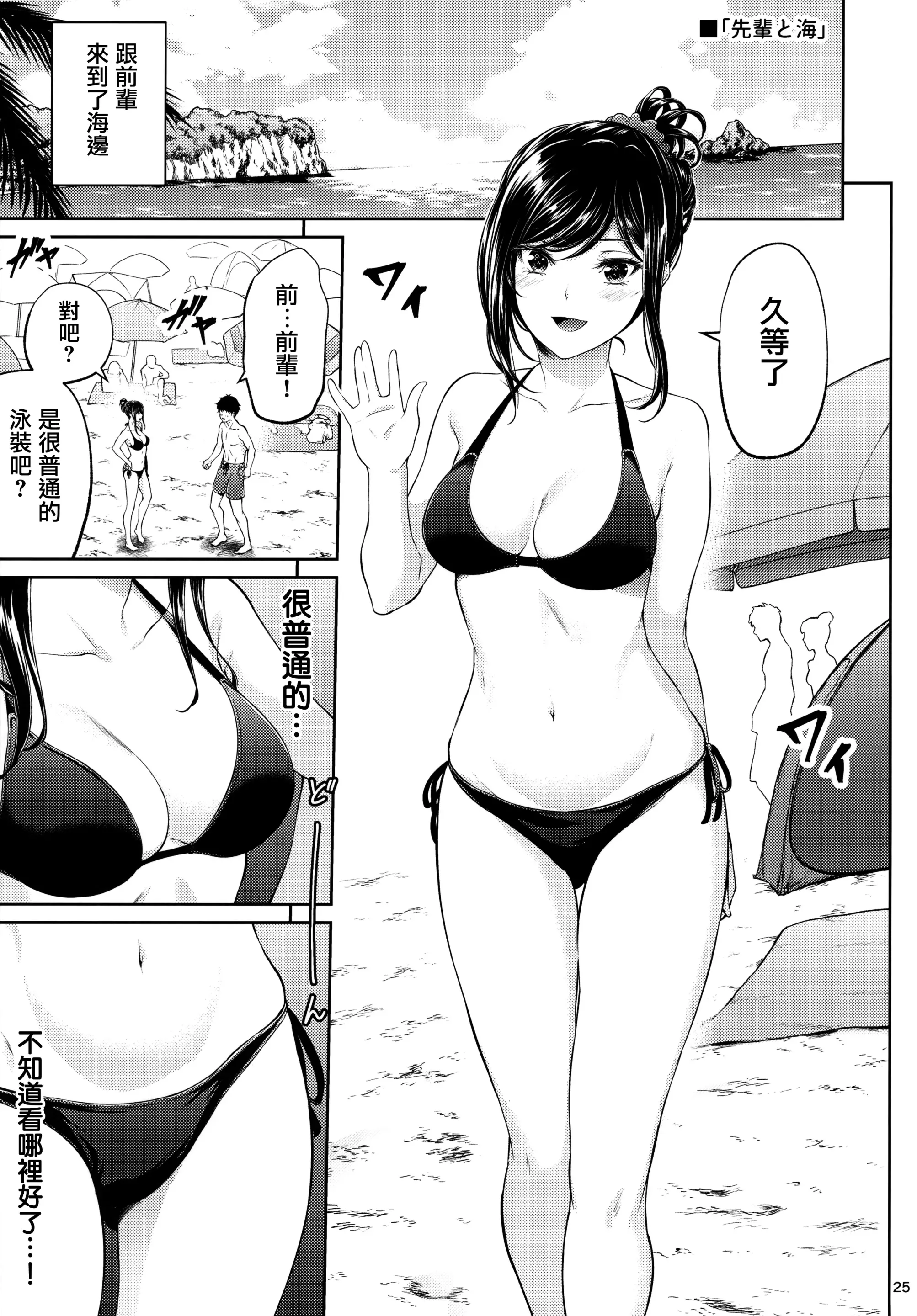 웹툰 이미지 23