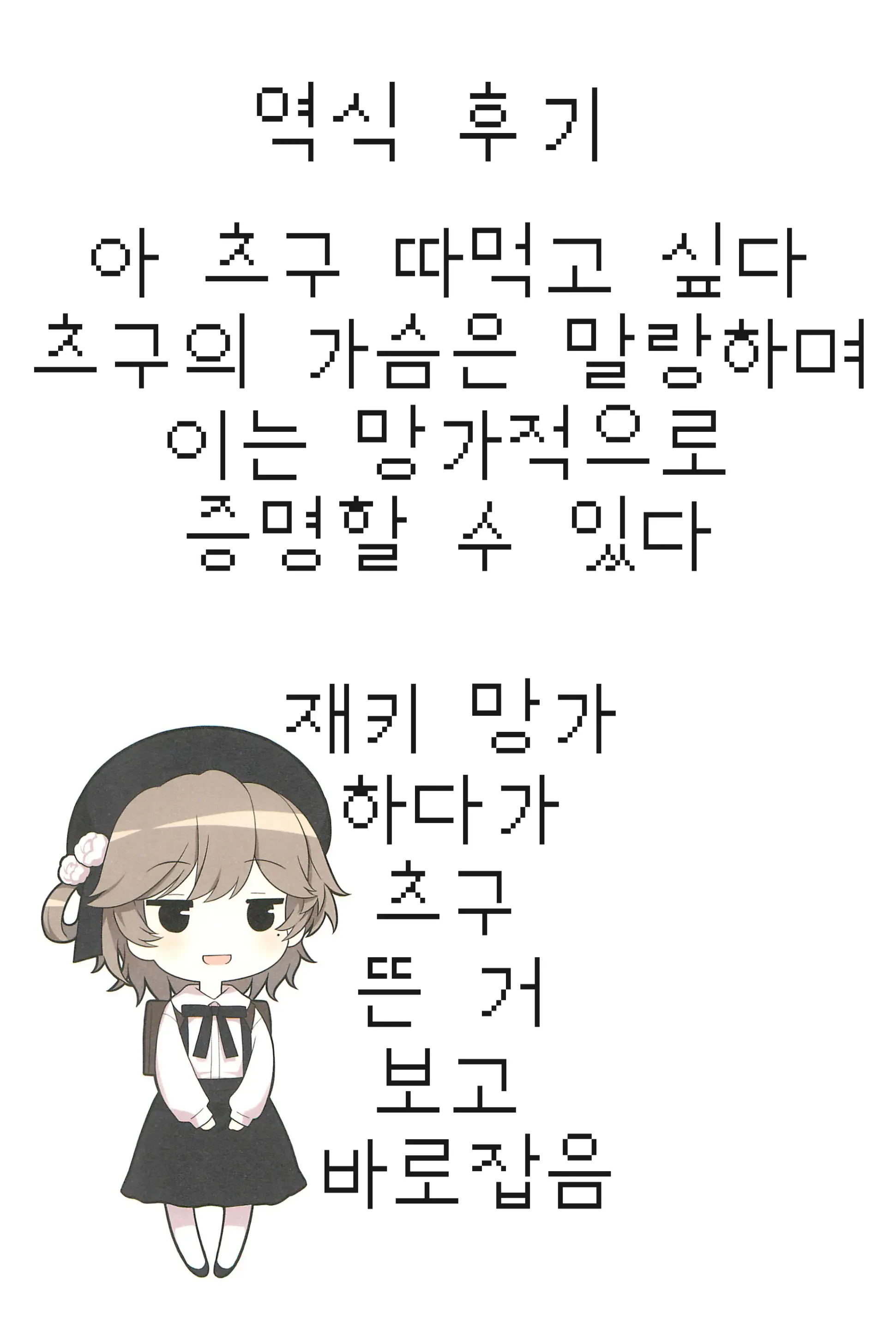 웹툰 이미지 30