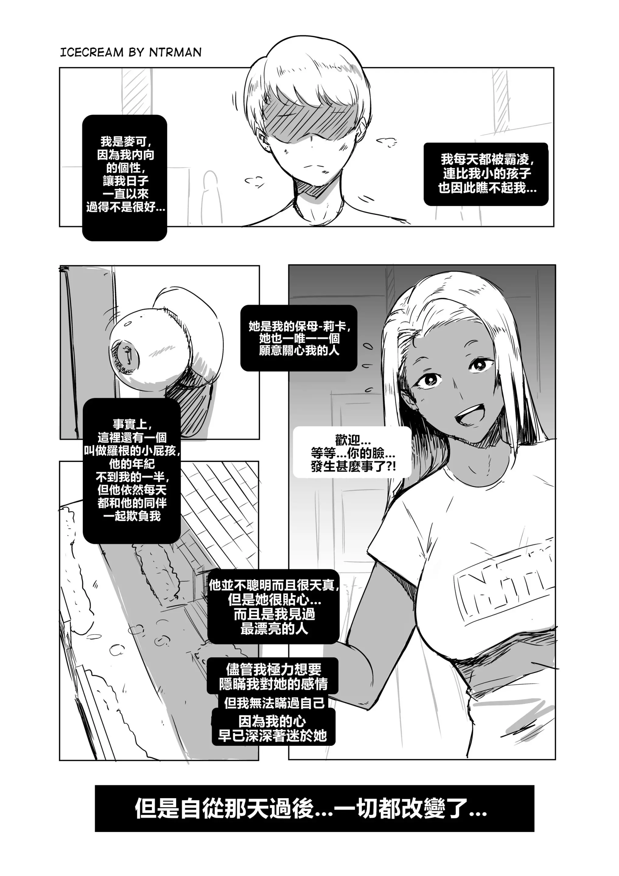웹툰 이미지 1