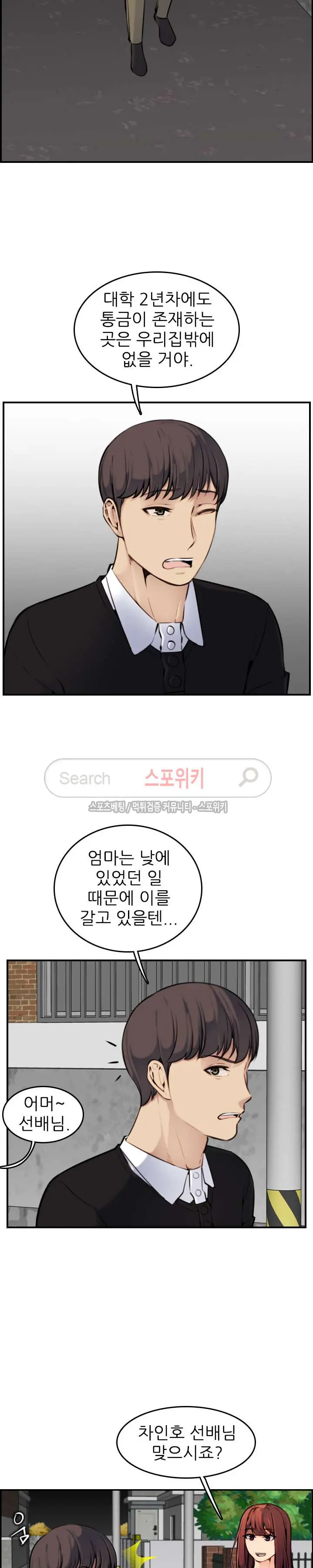 웹툰 이미지 125
