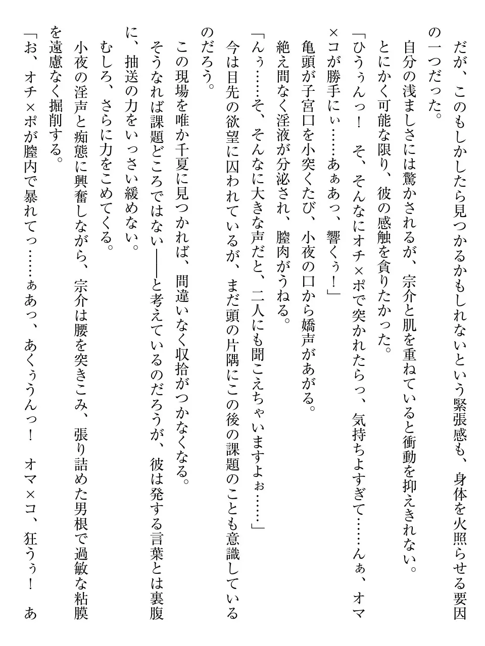 웹툰 이미지 204